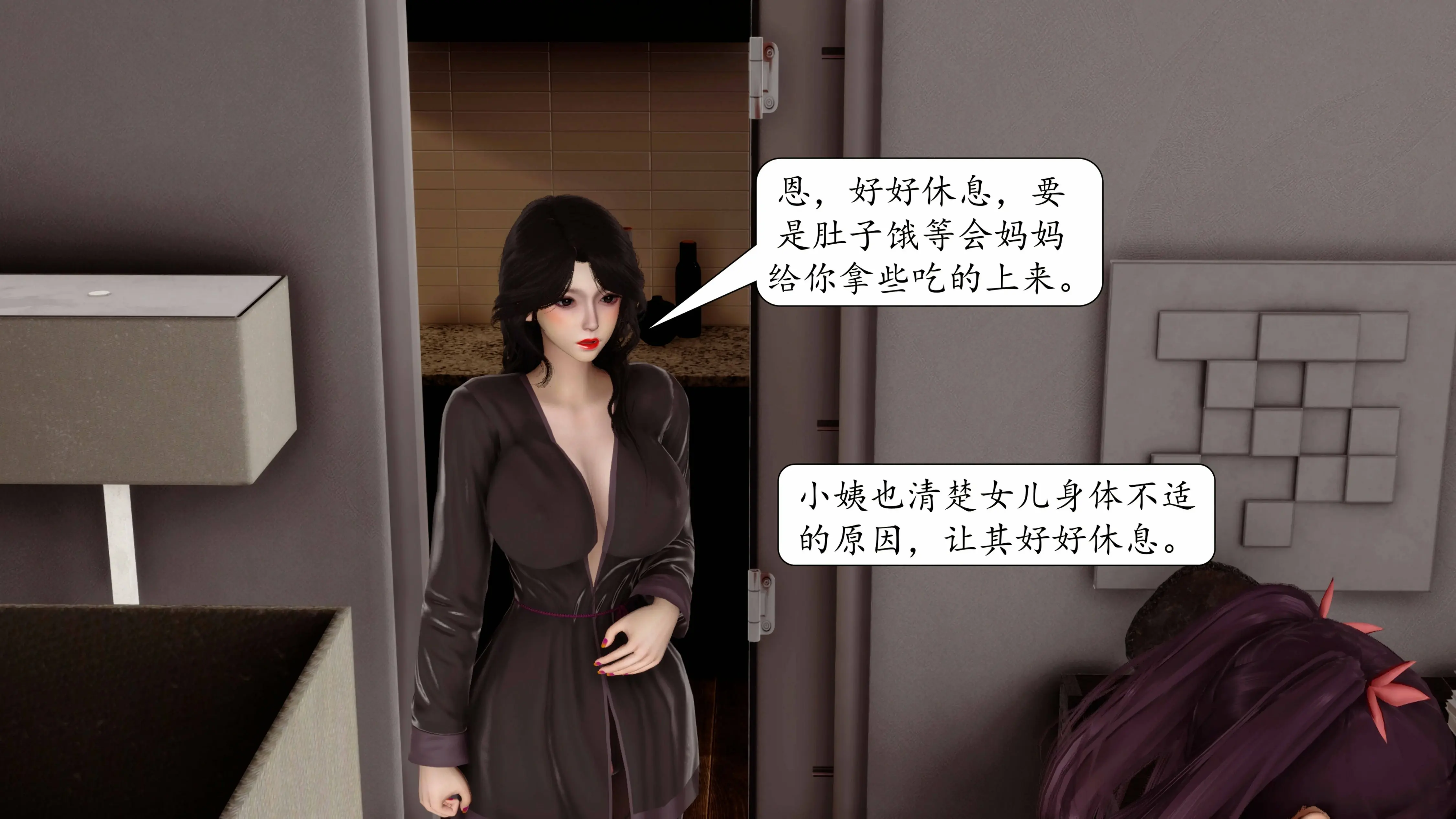 第577页