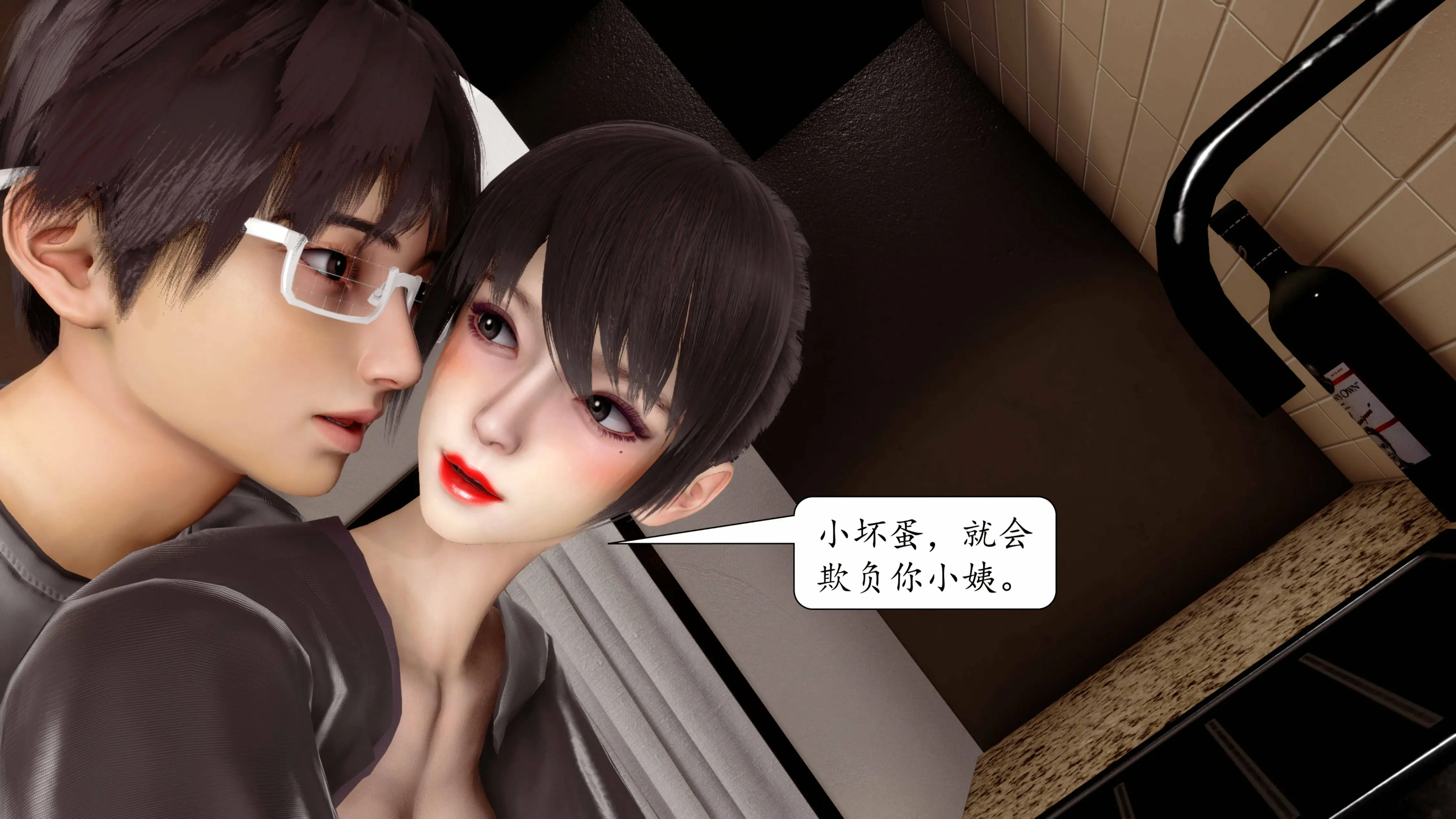 第590页
