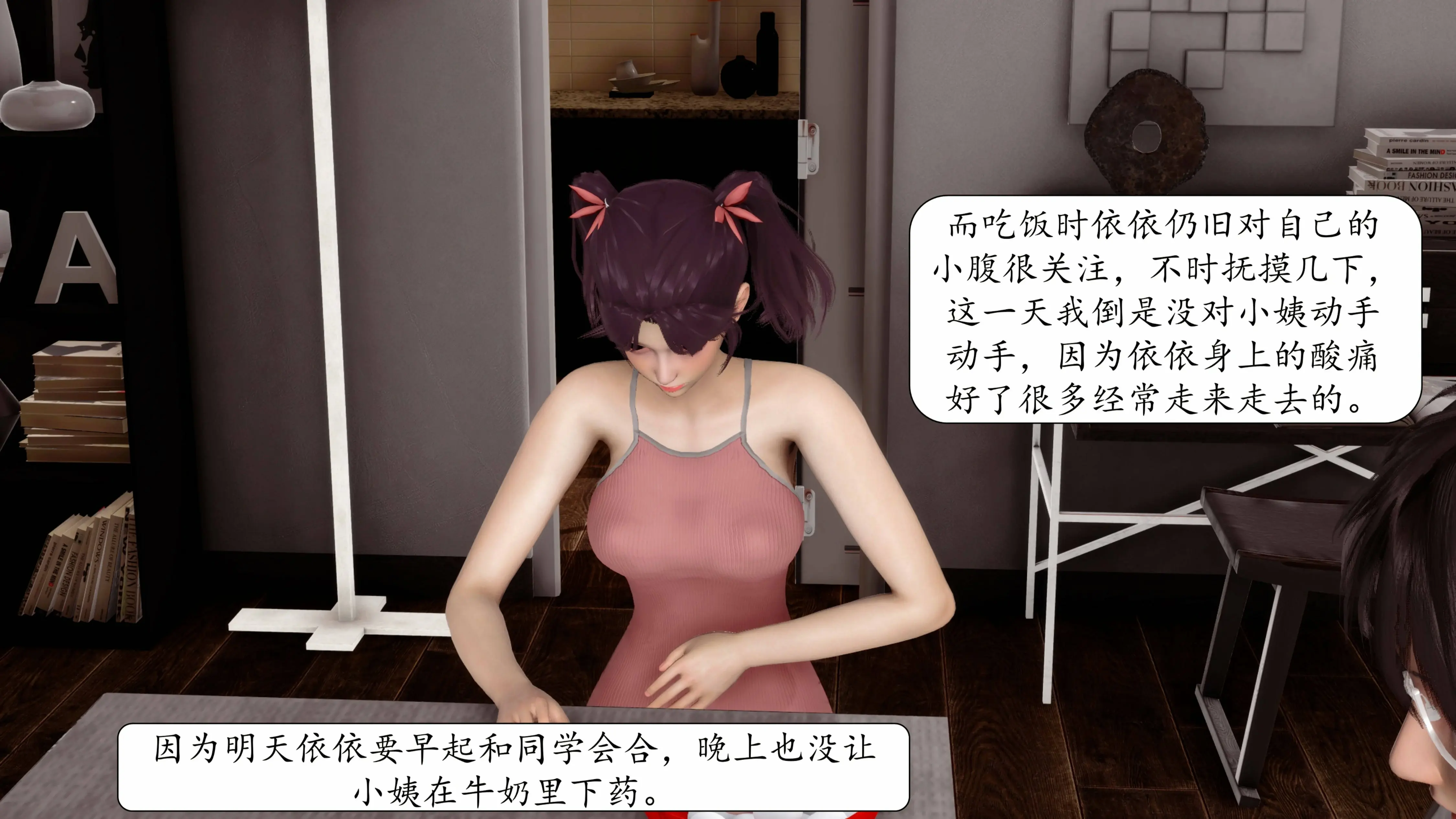 第611页
