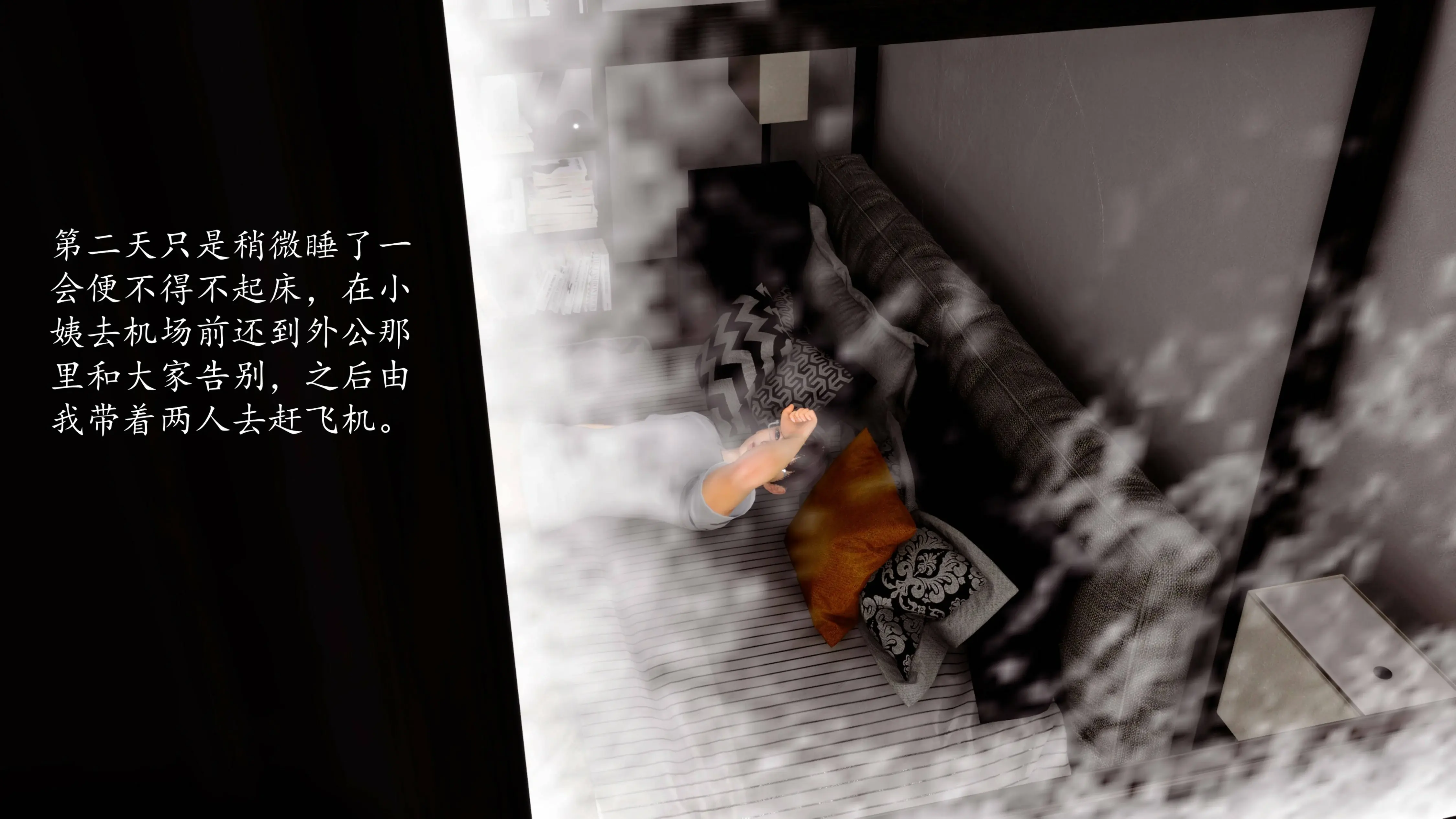 第633页