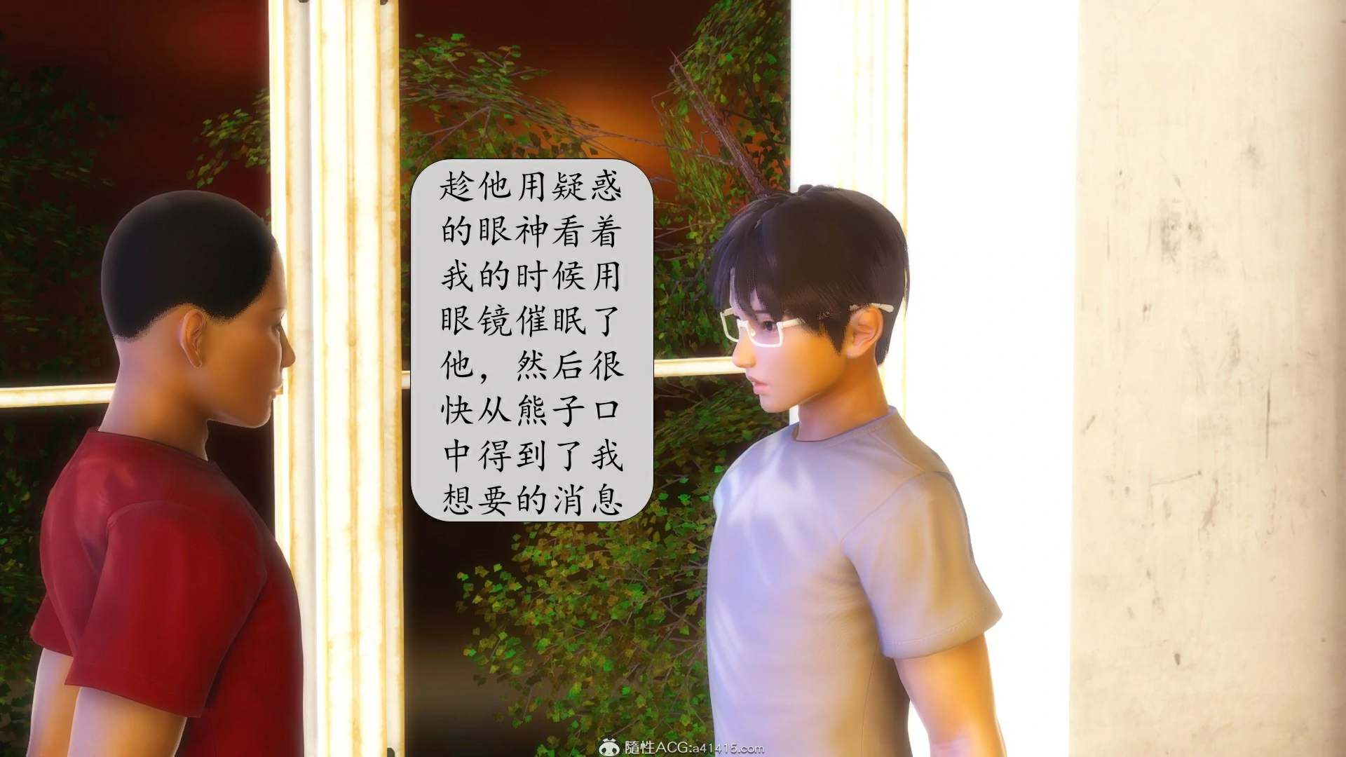 第23页