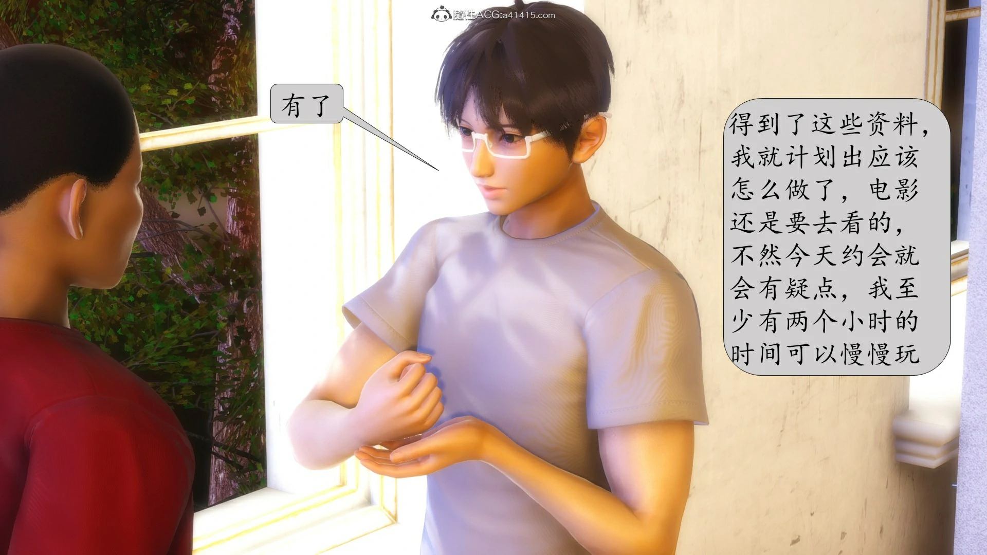第27页