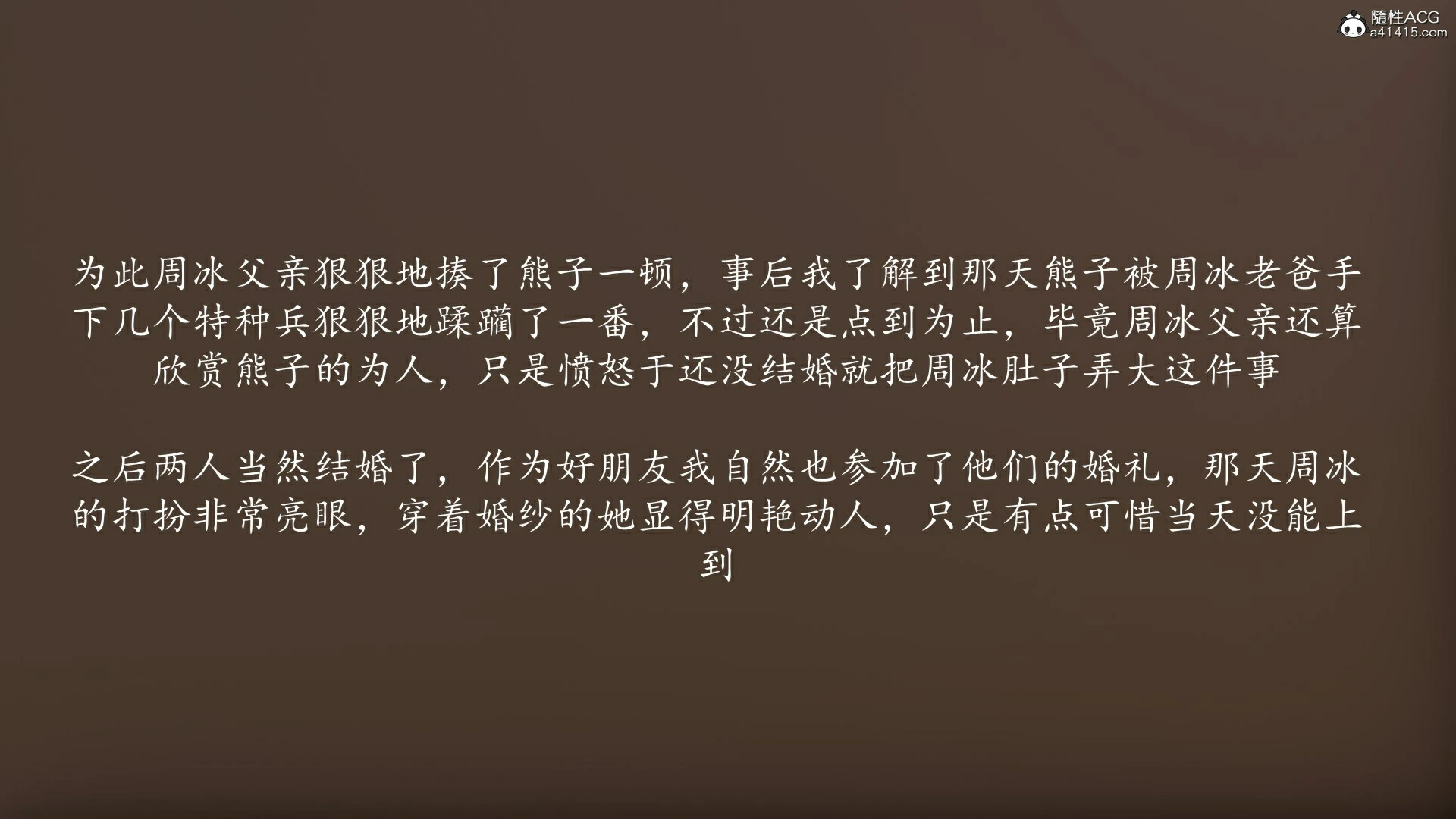 第228页