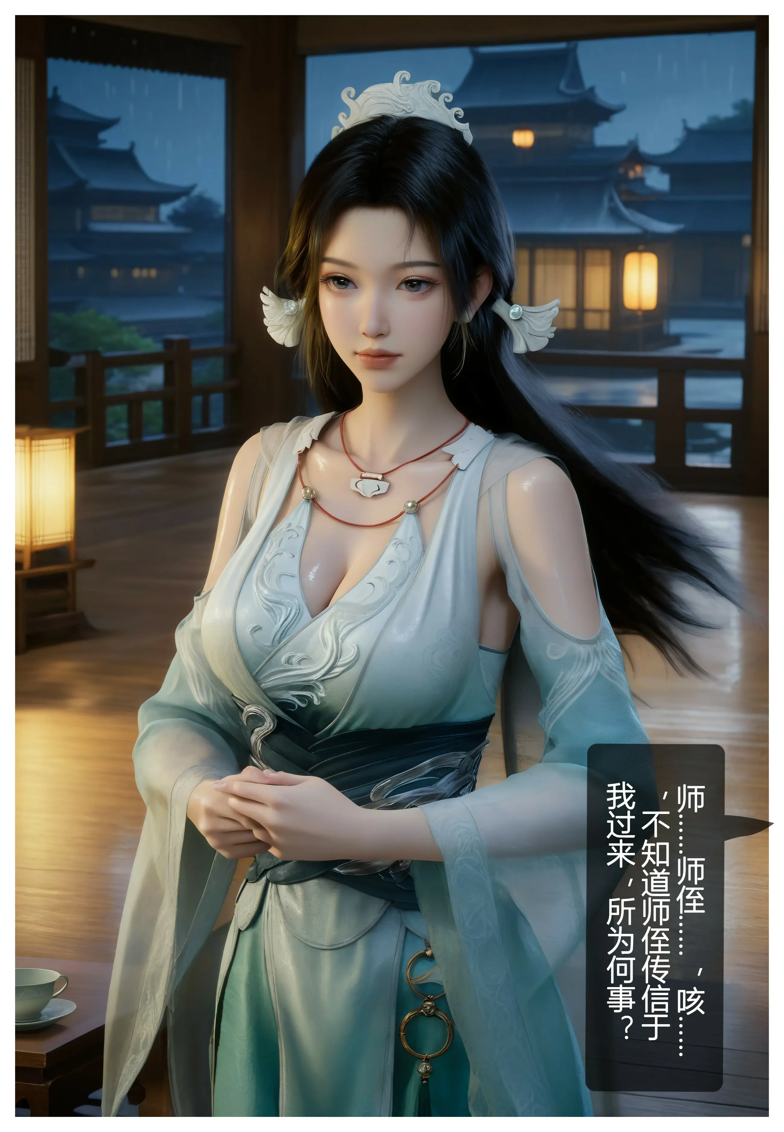 第25页