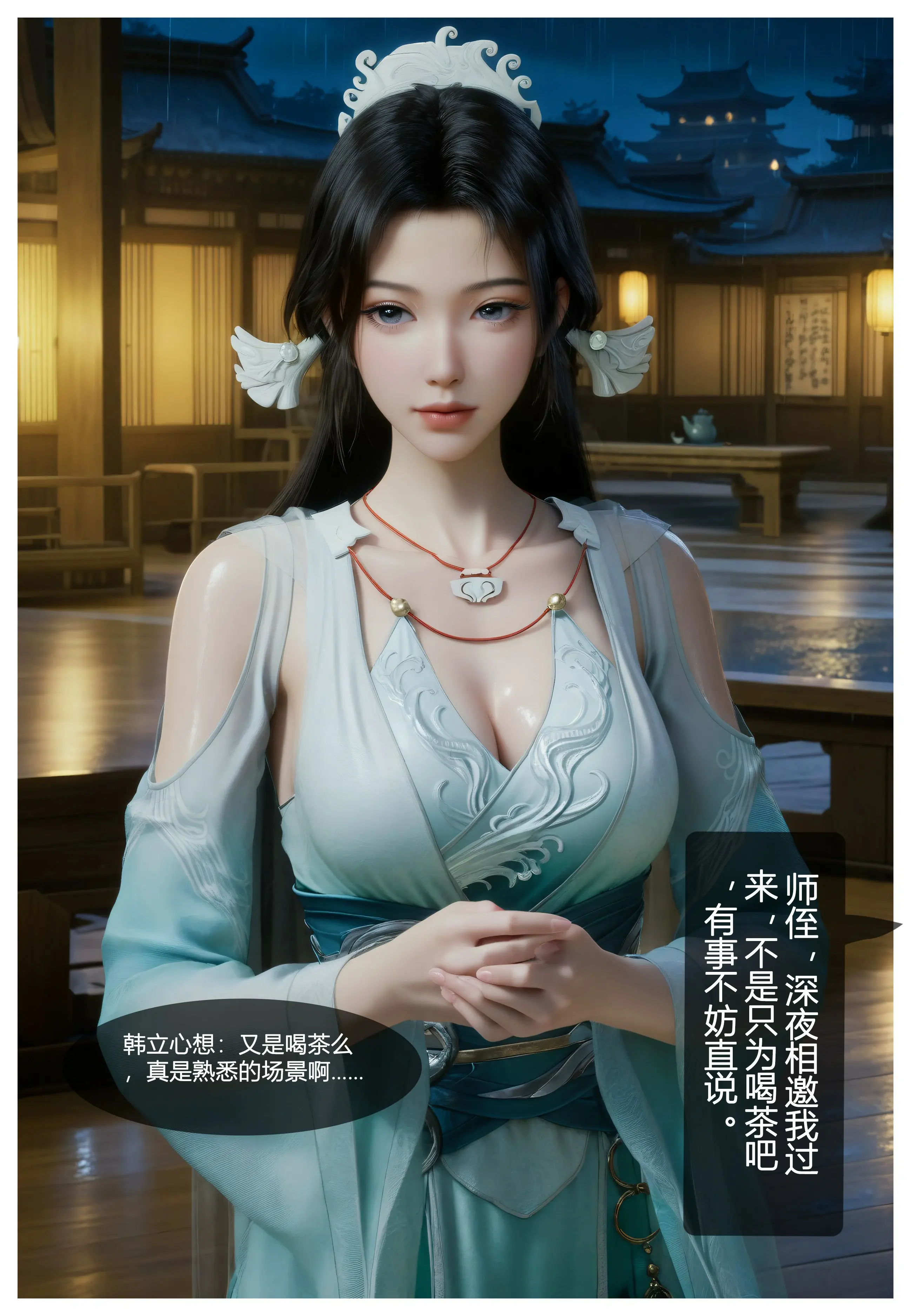 第30页