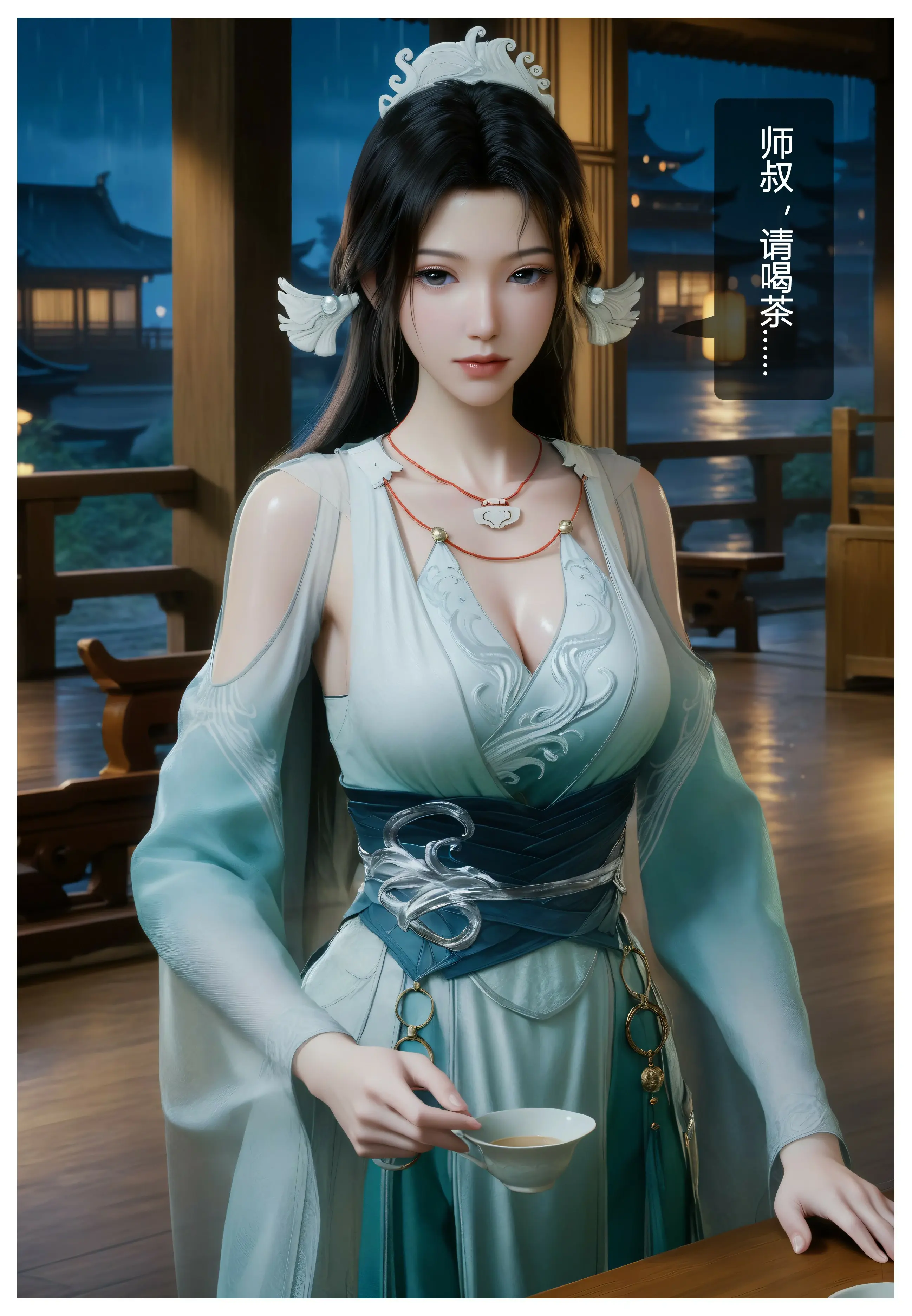 第29页