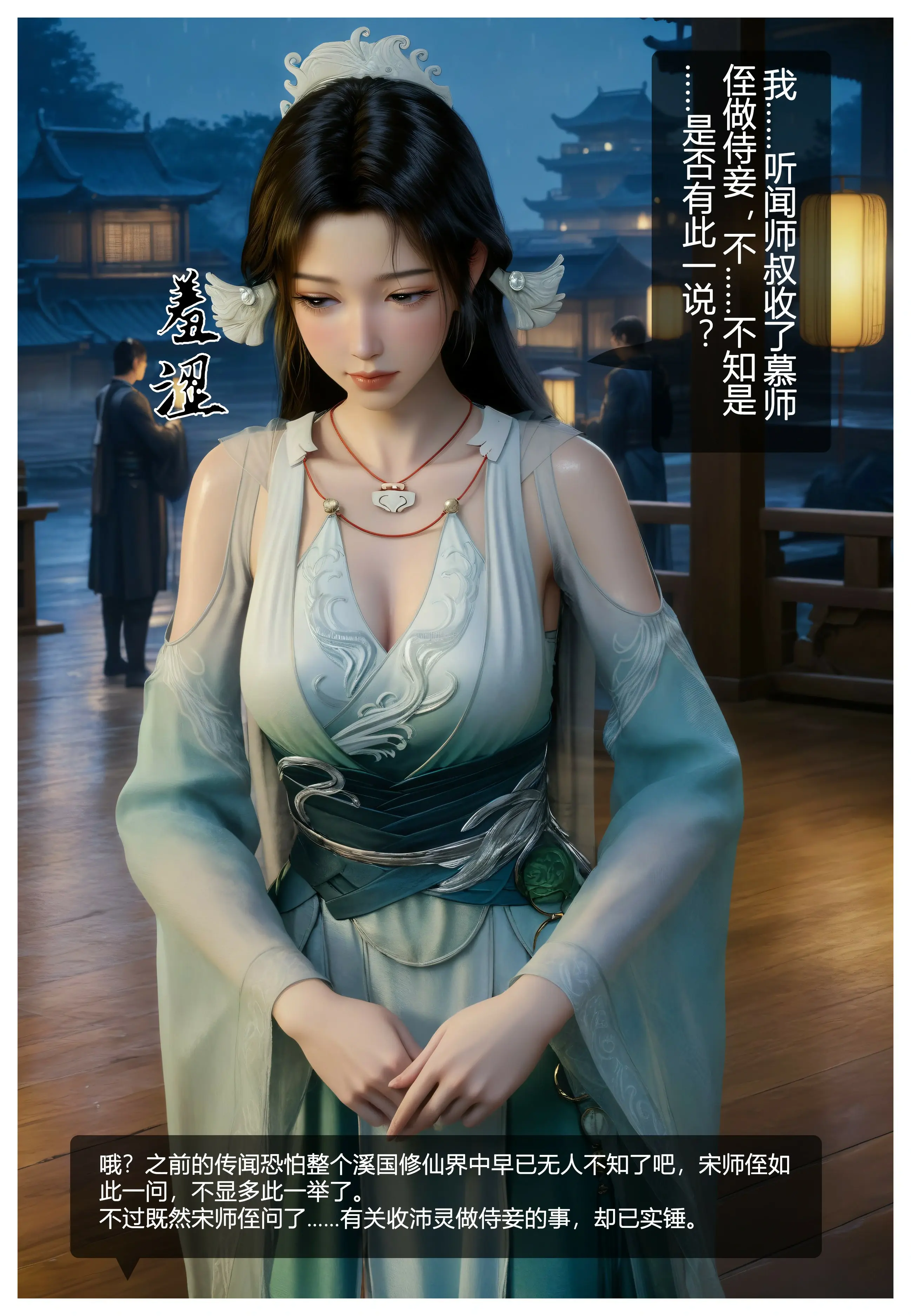 第31页