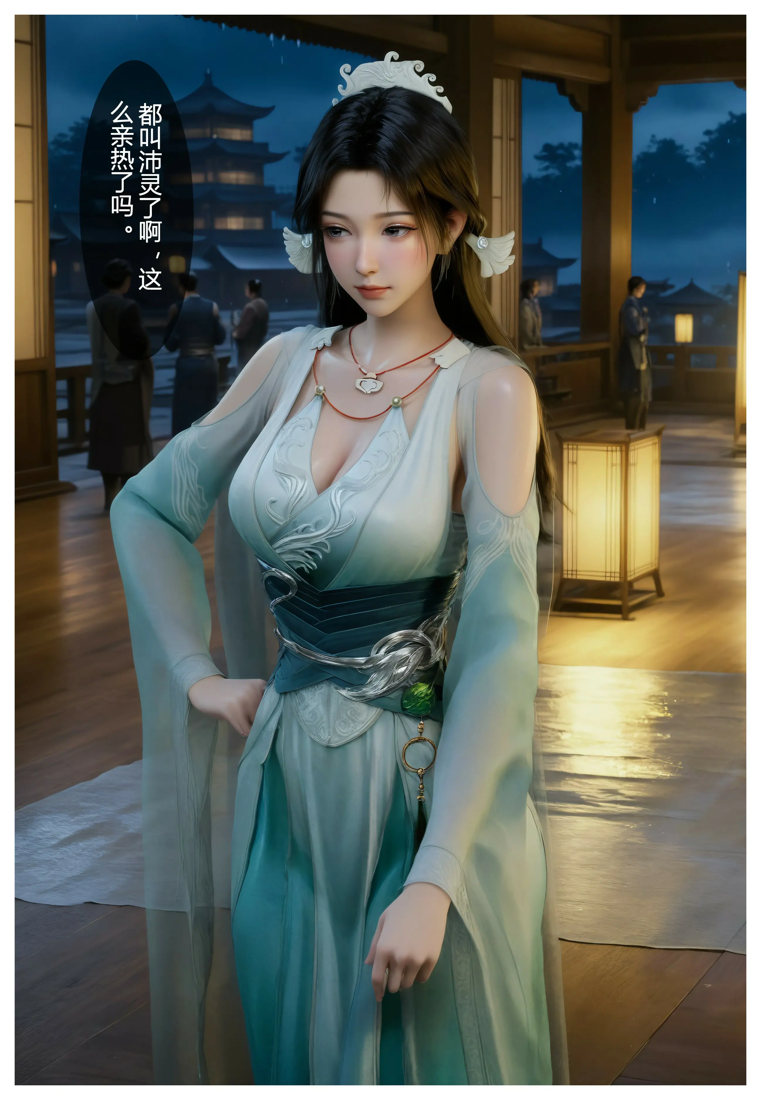 第32页