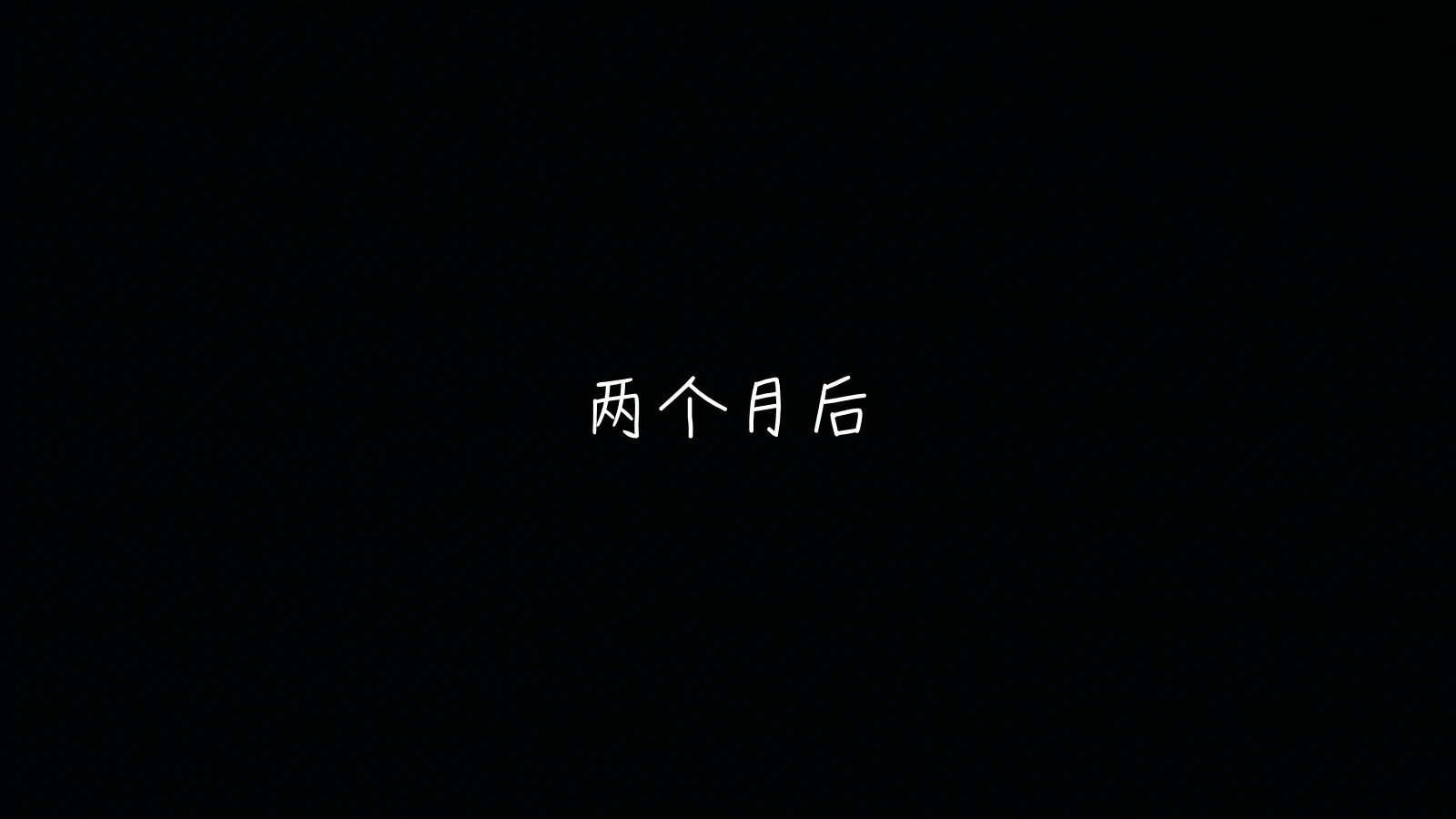 第210页