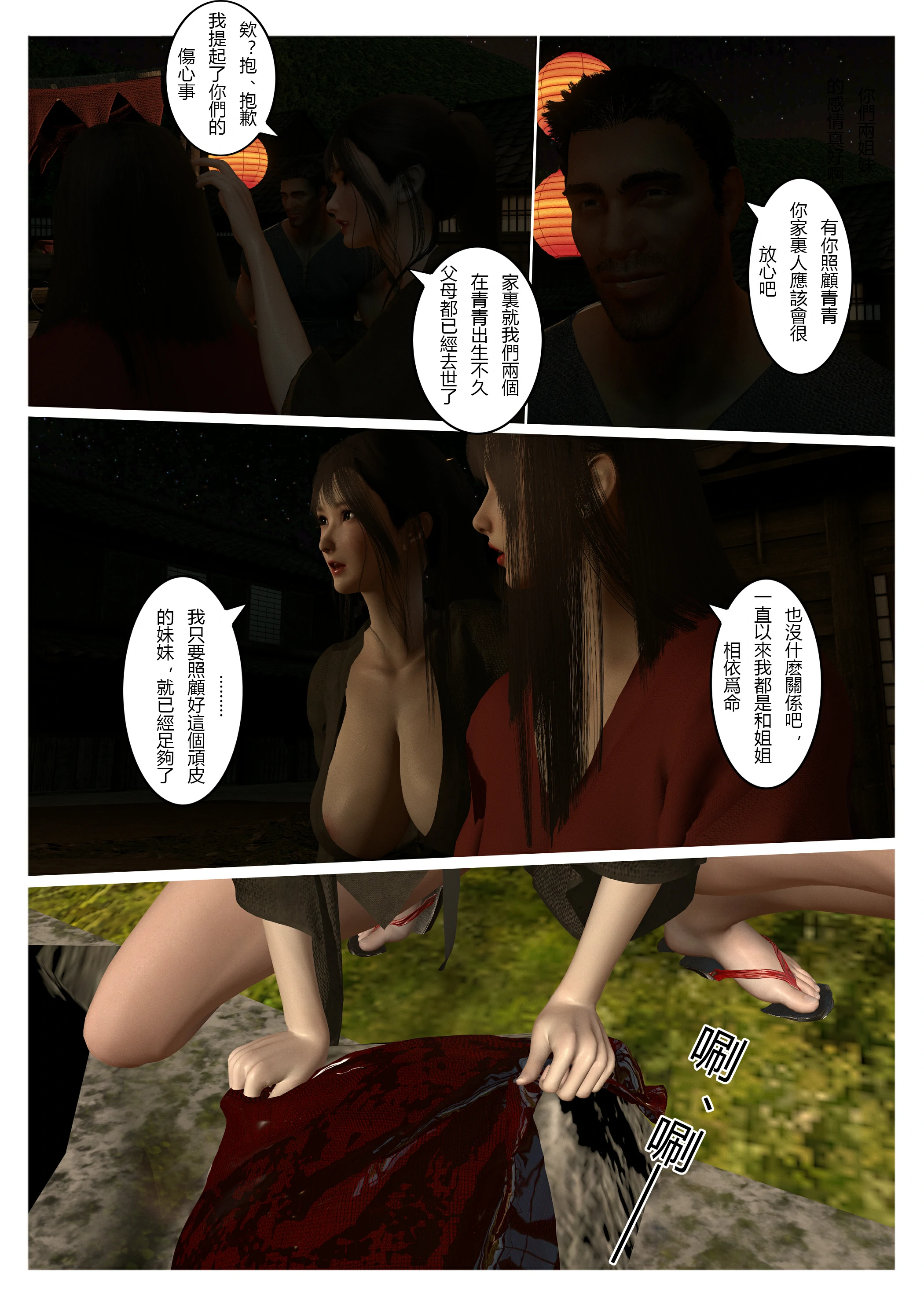 第34页