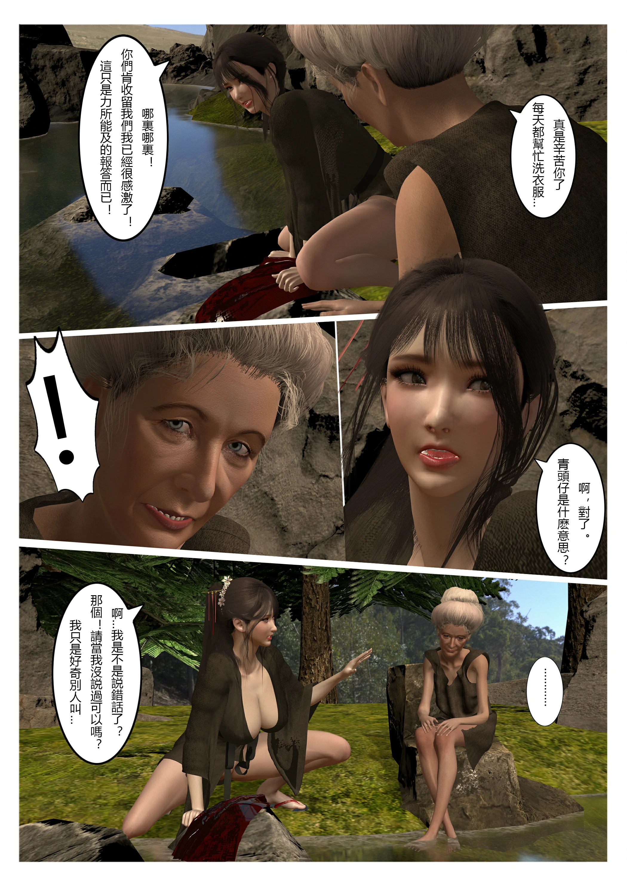第35页