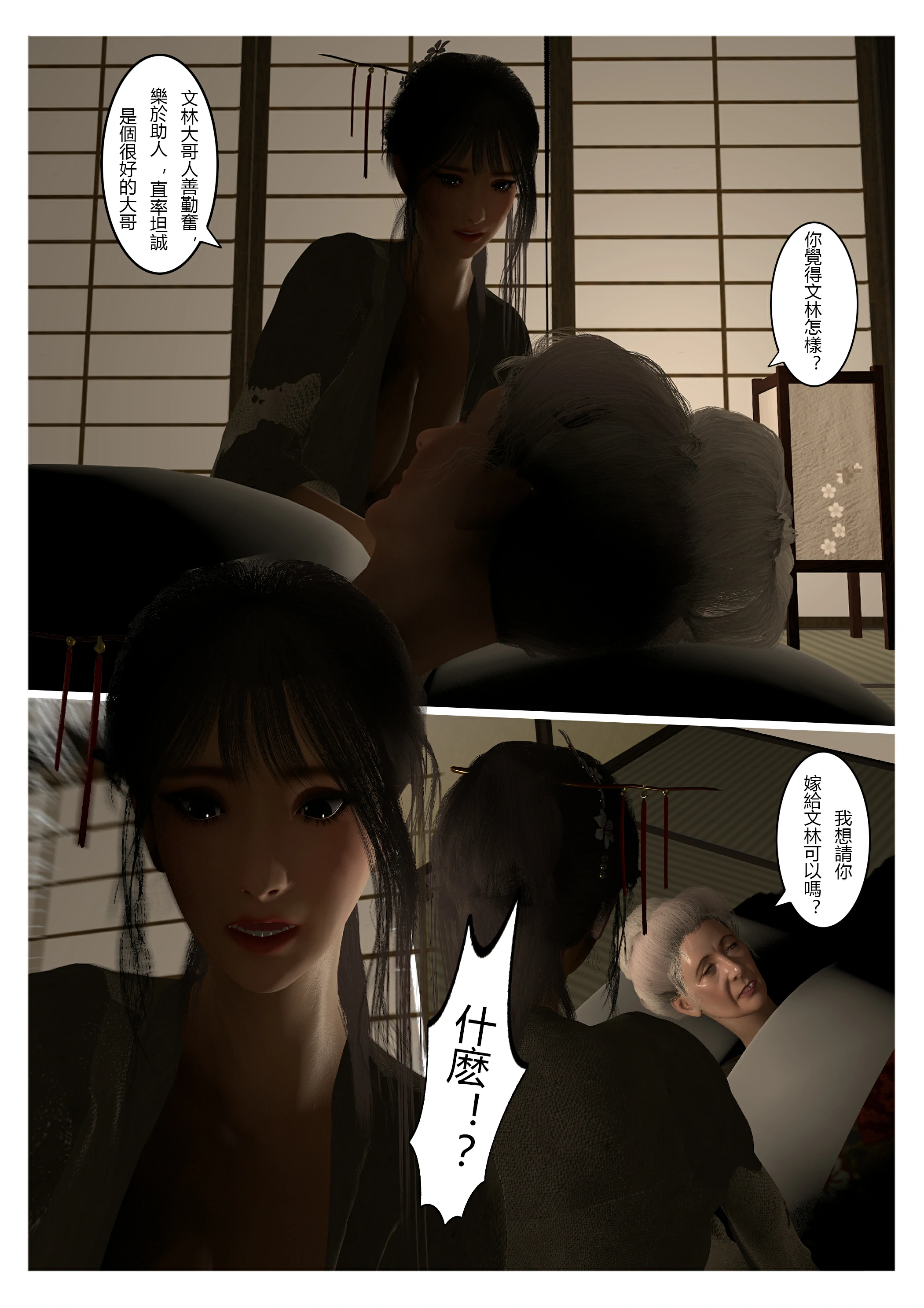 第39页