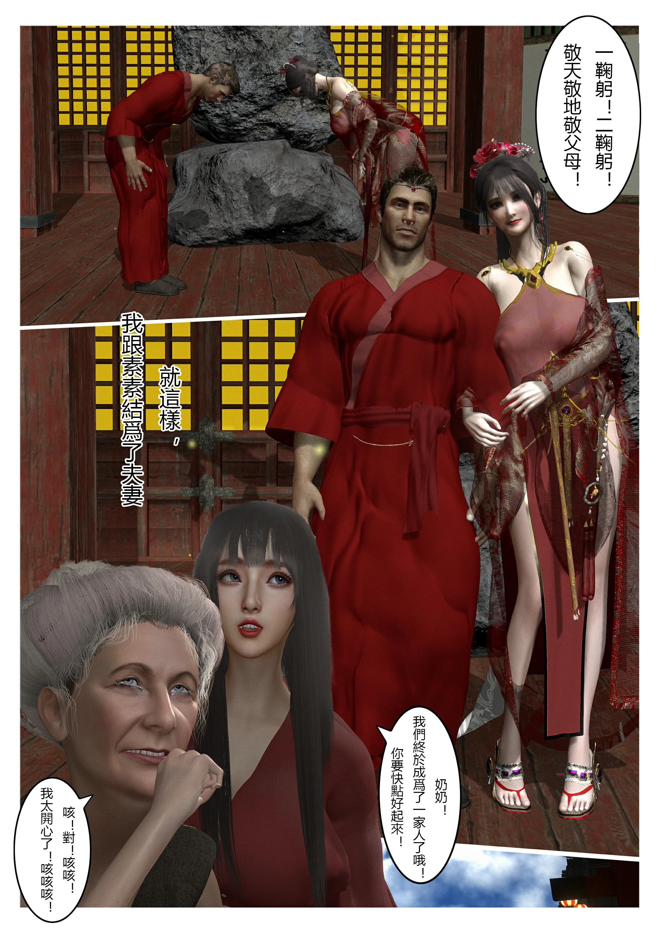第44页