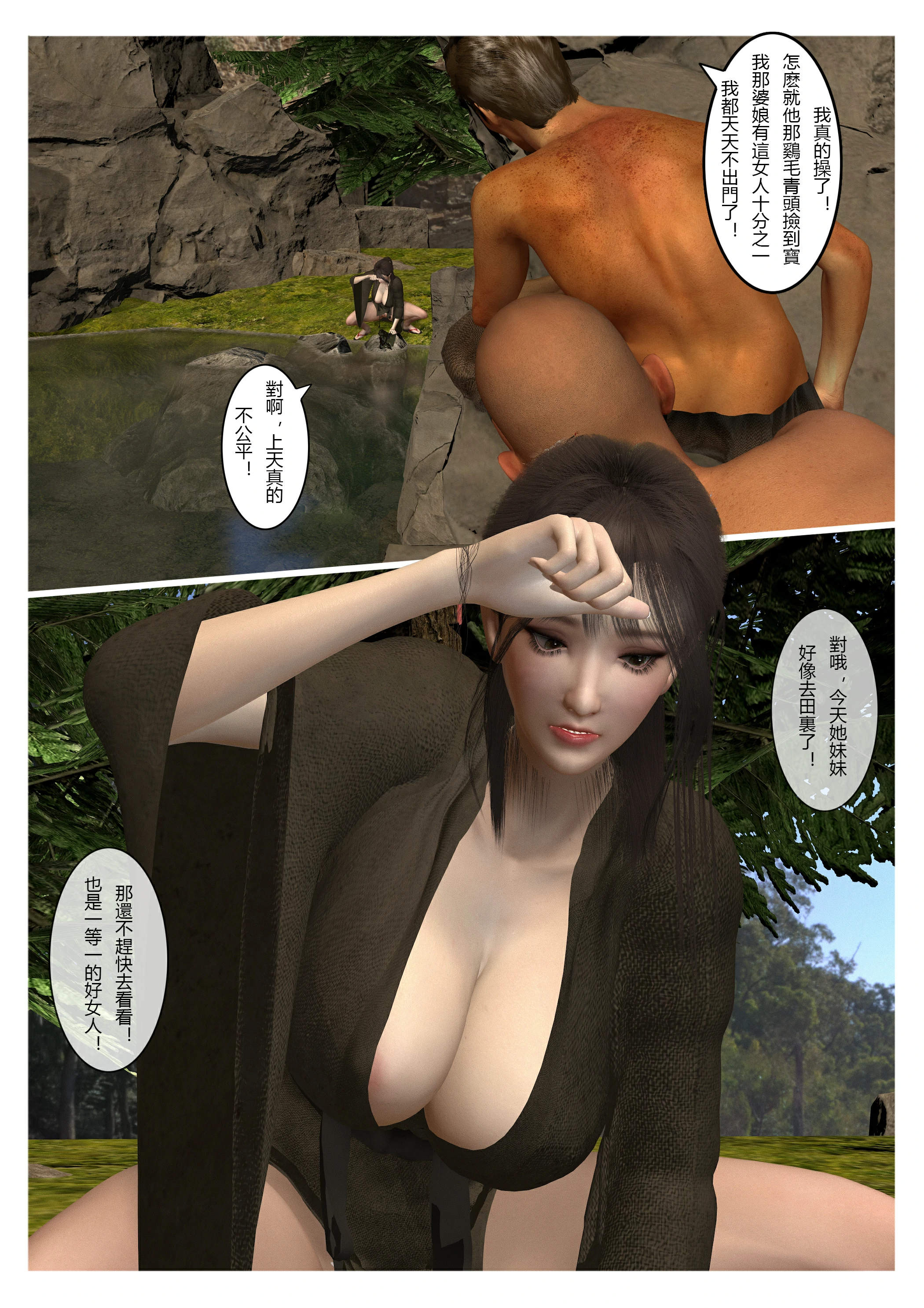 第63页