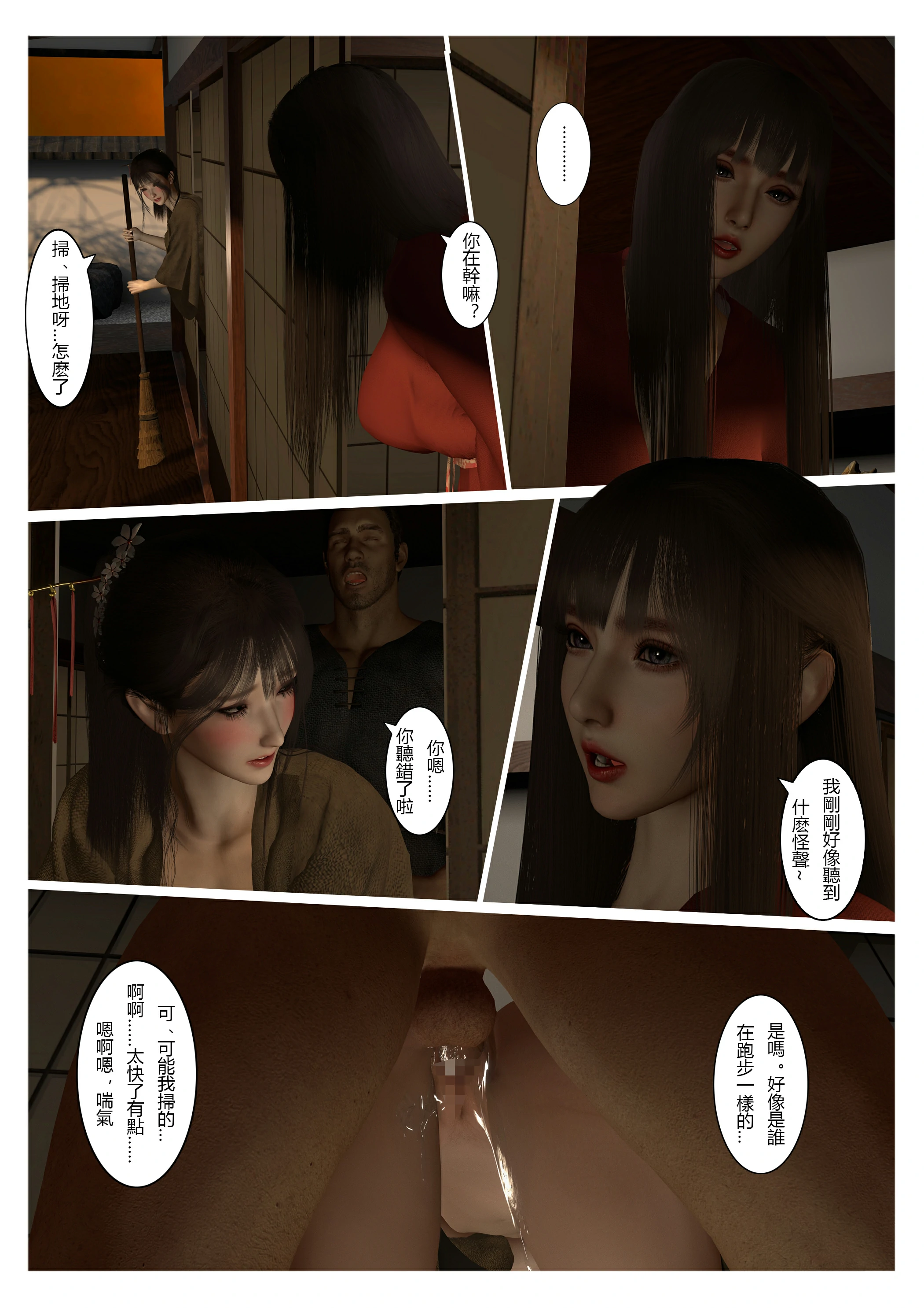 第74页