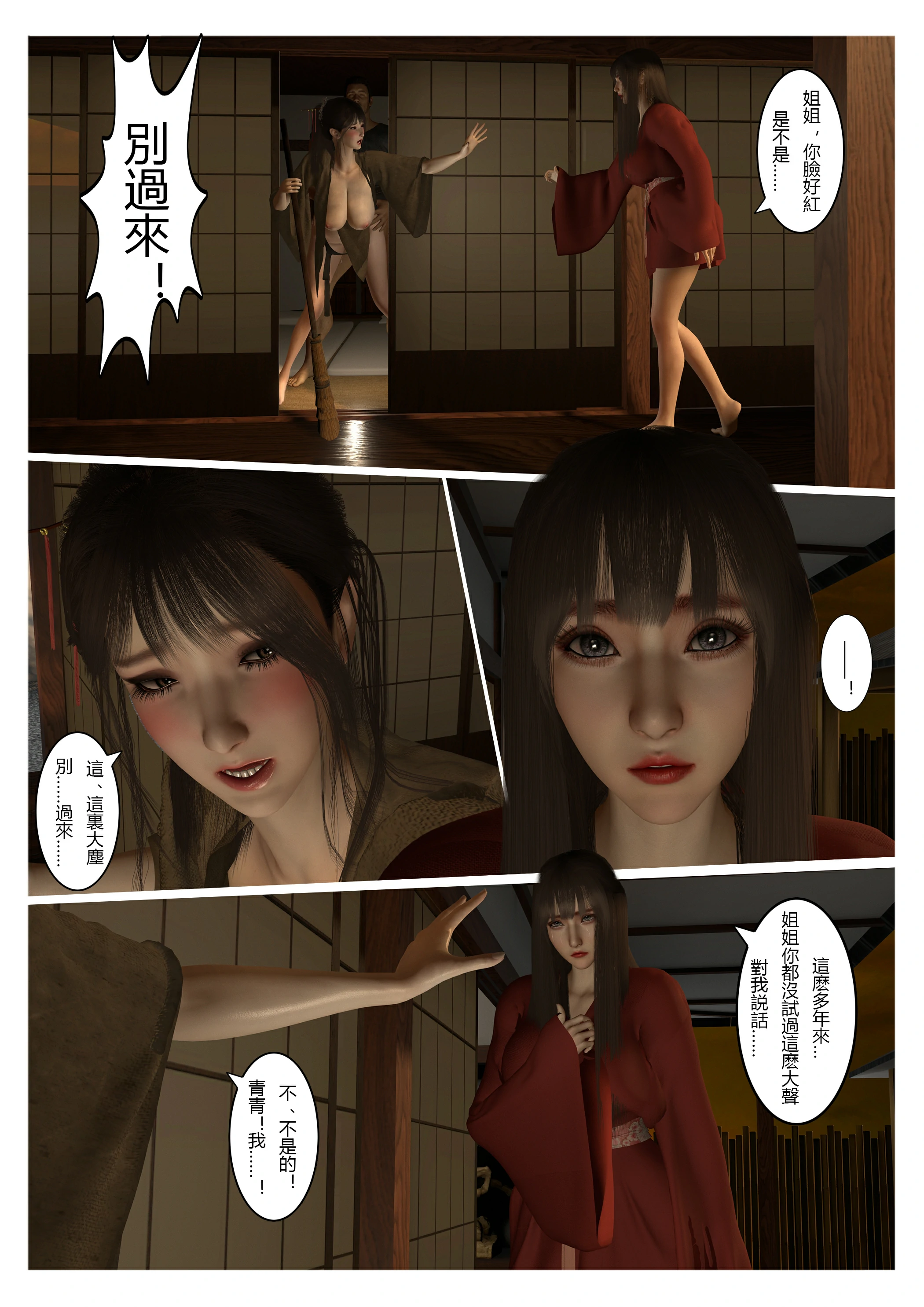 第75页