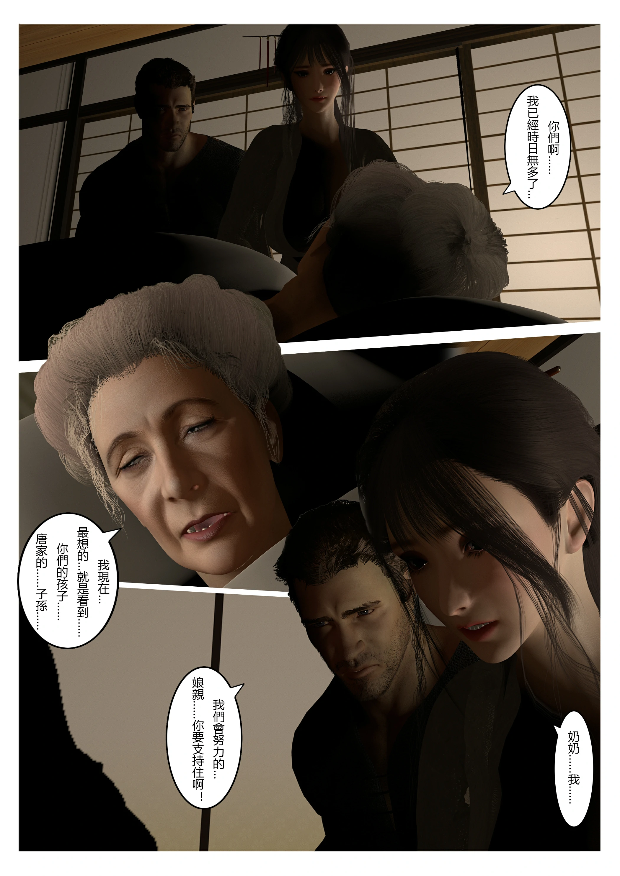 第77页
