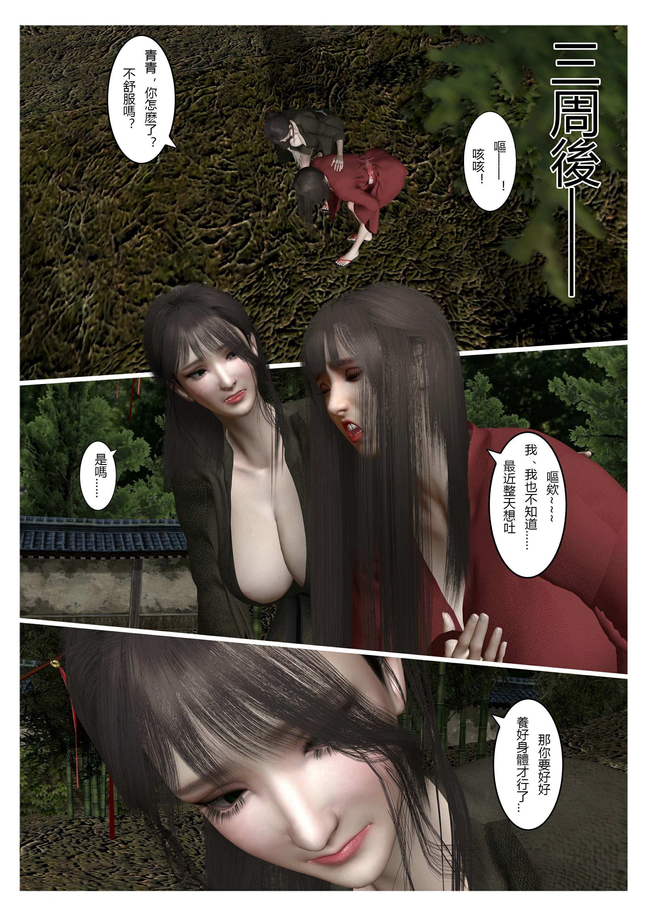 第114页