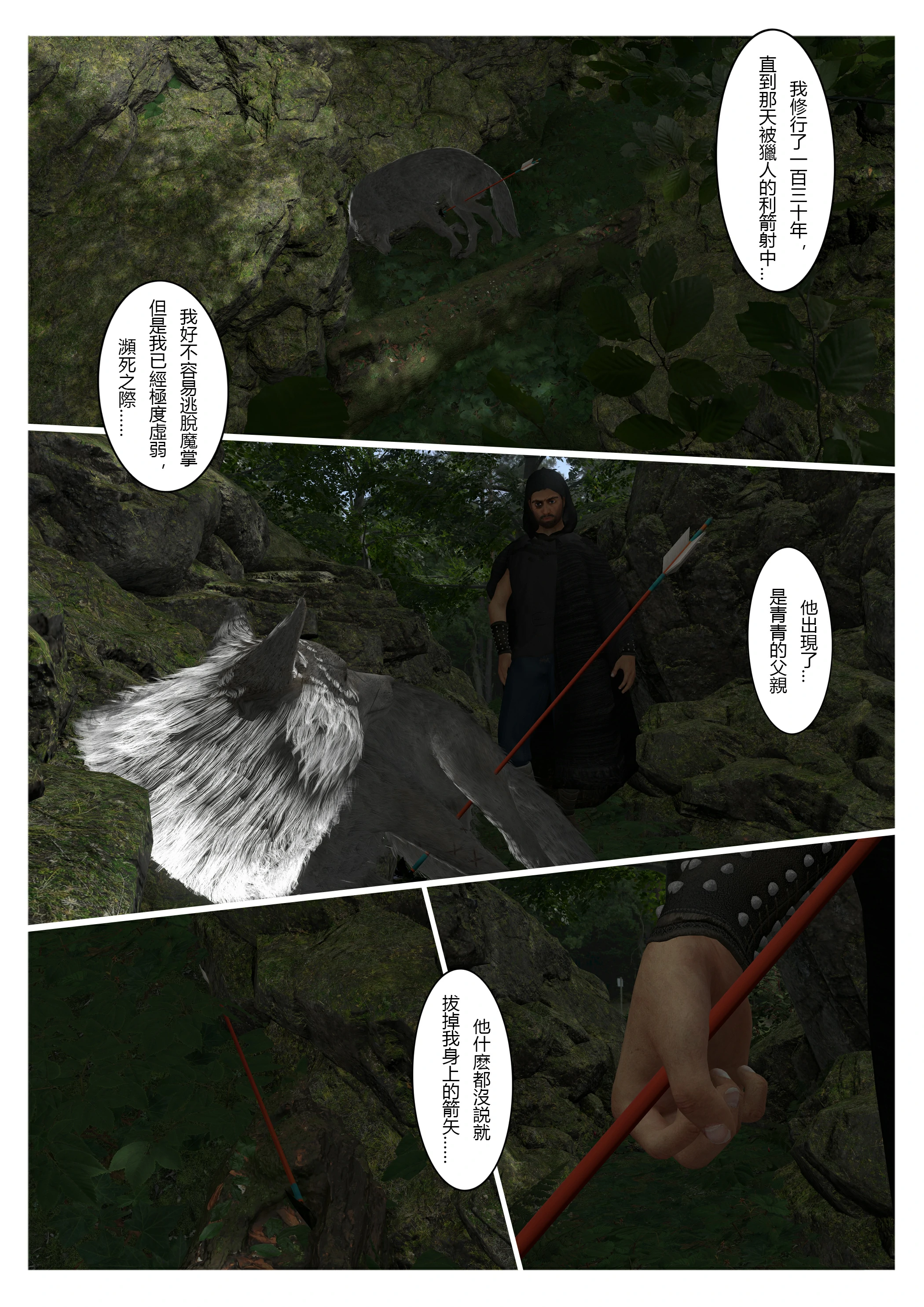 第118页