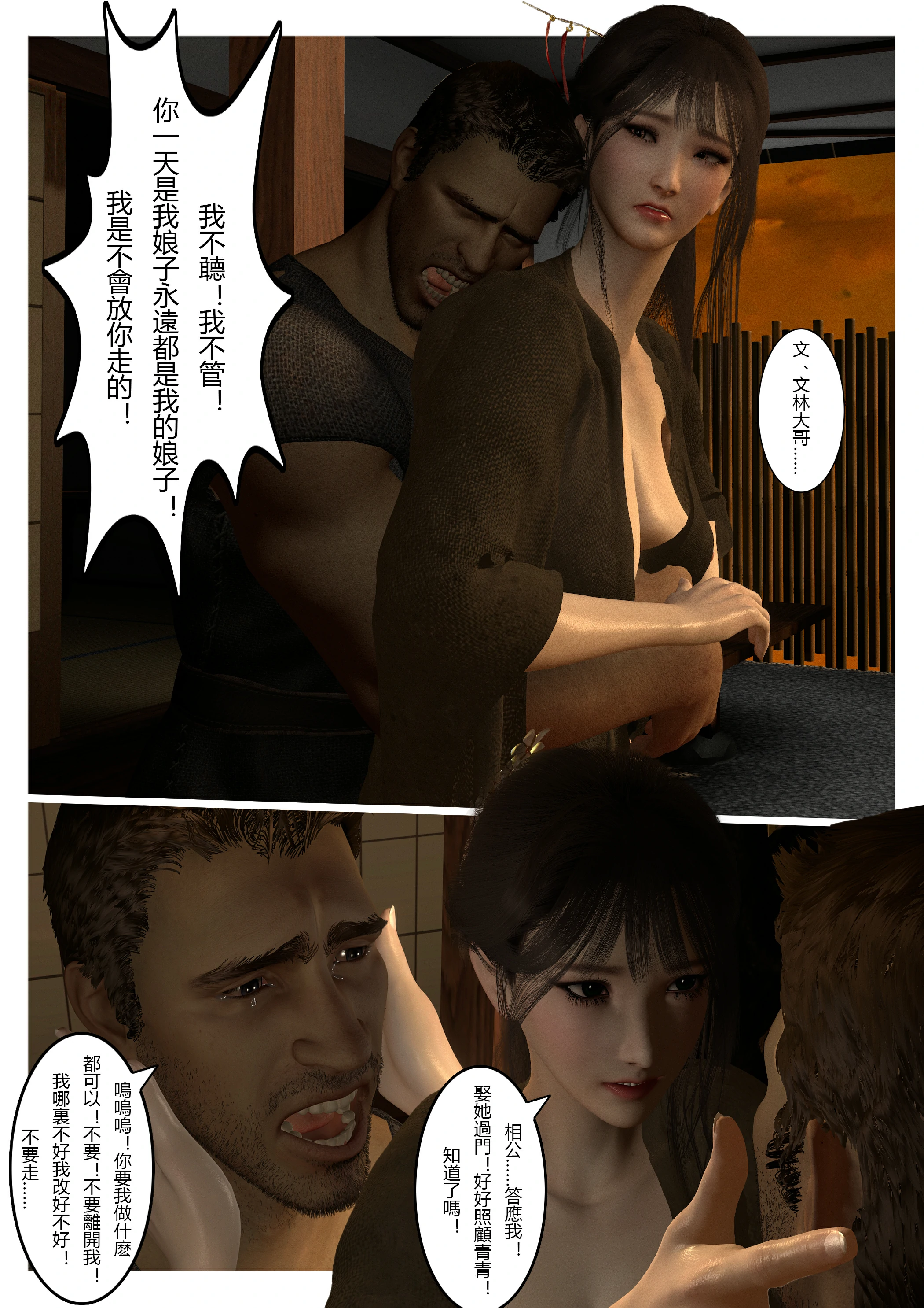 第123页