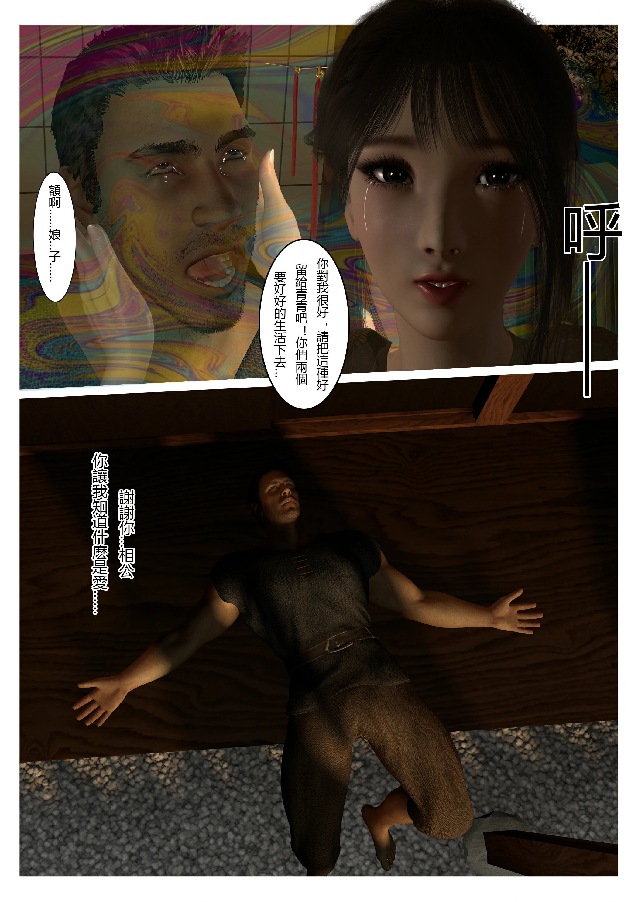 第124页