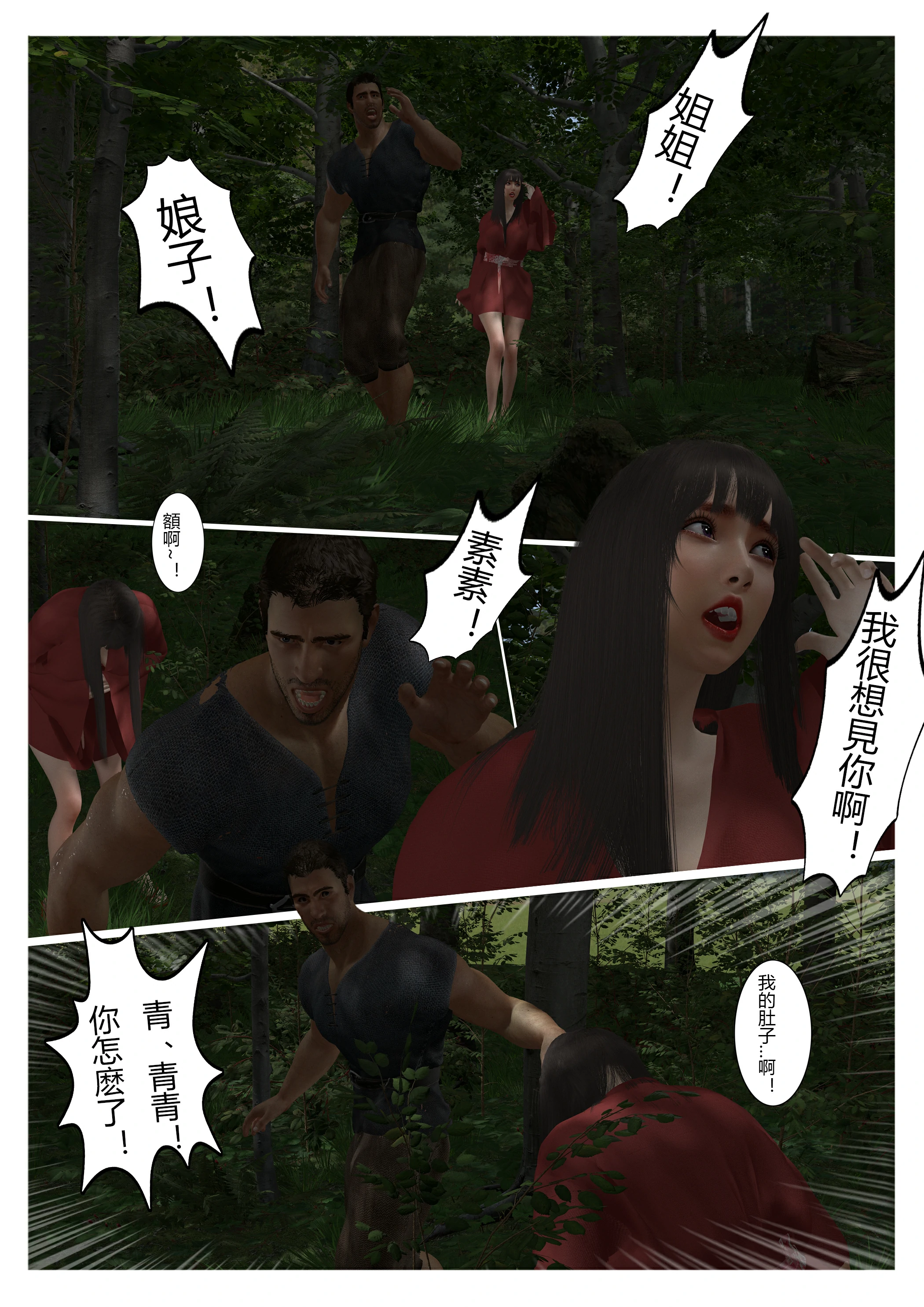 第127页