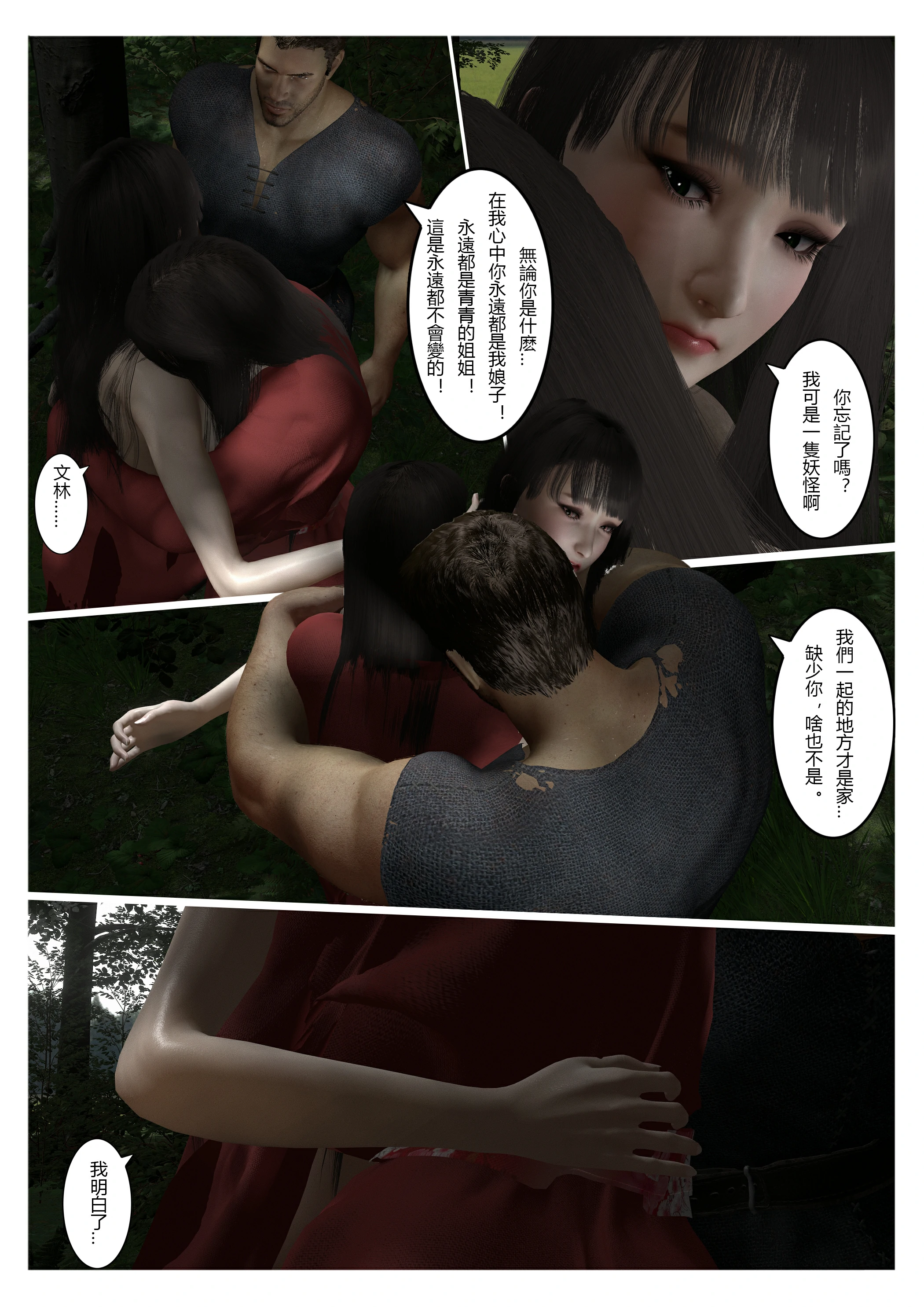第132页