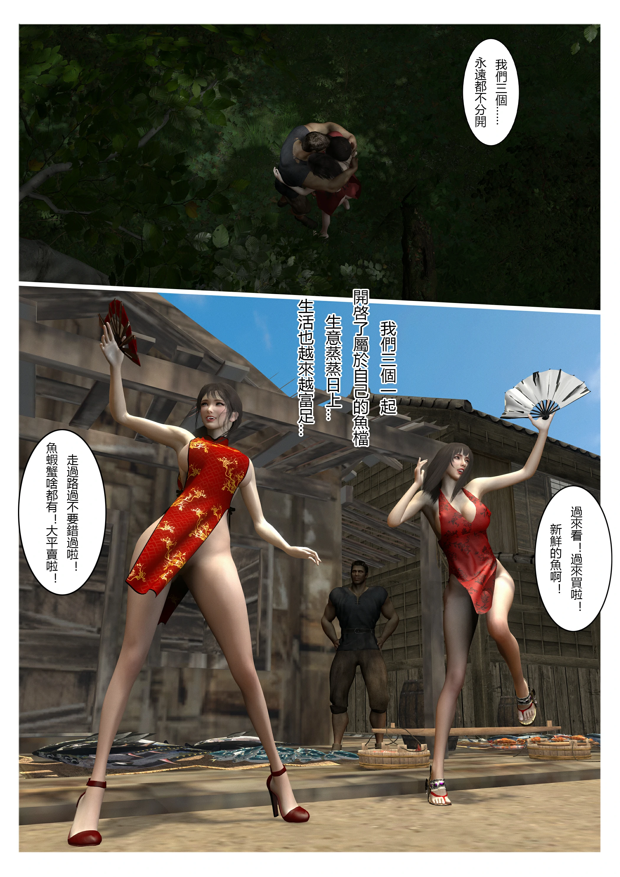 第133页