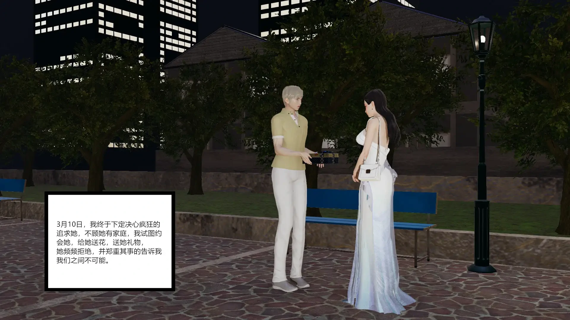 第29页