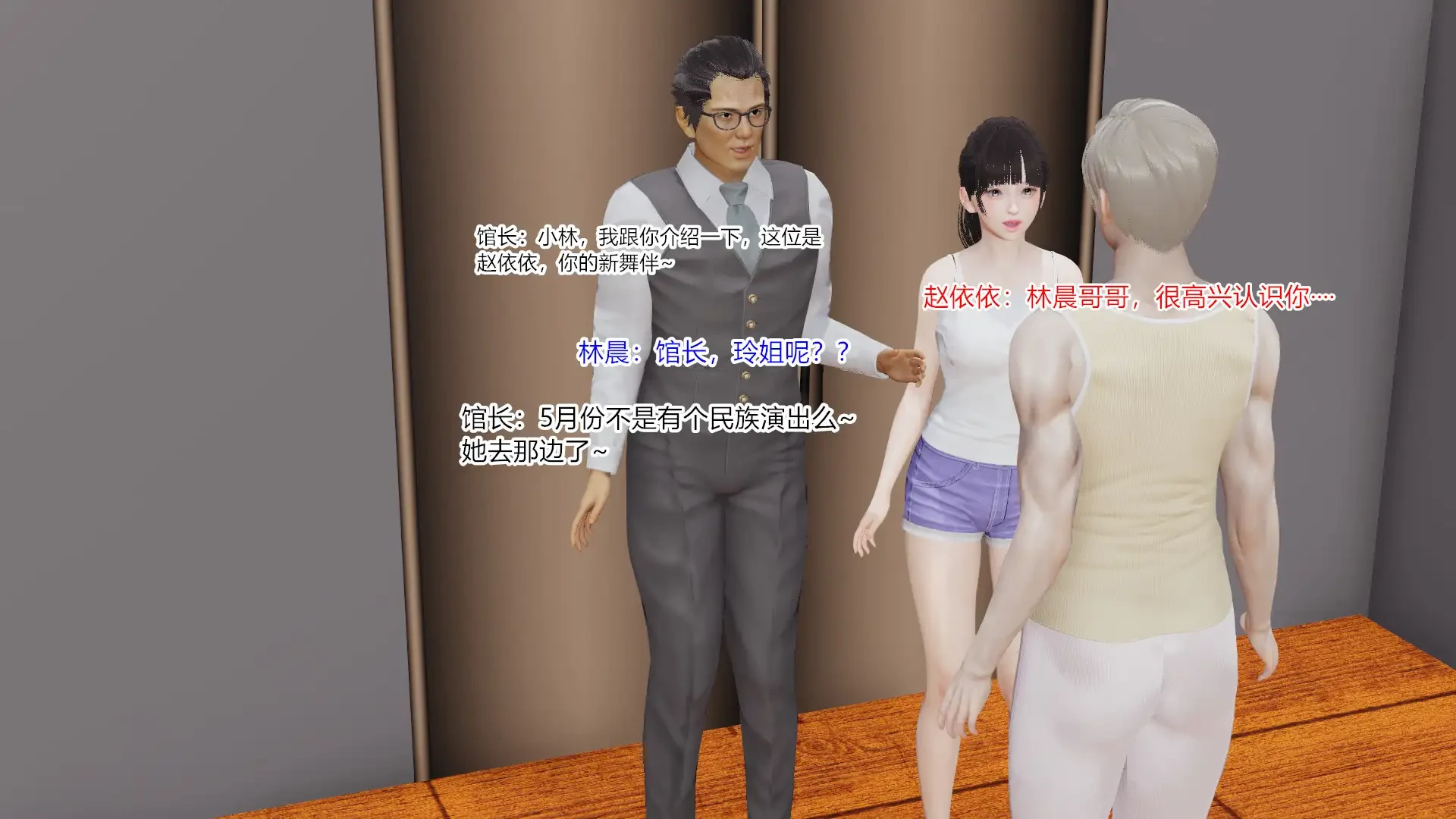 第79页