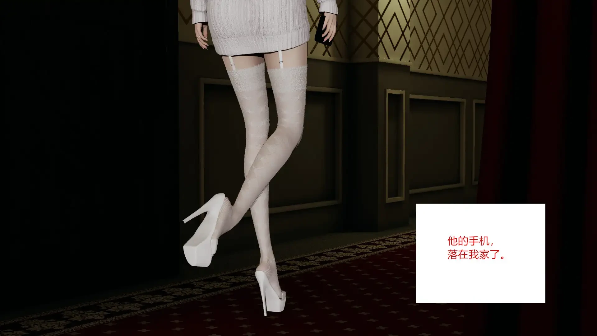 第88页