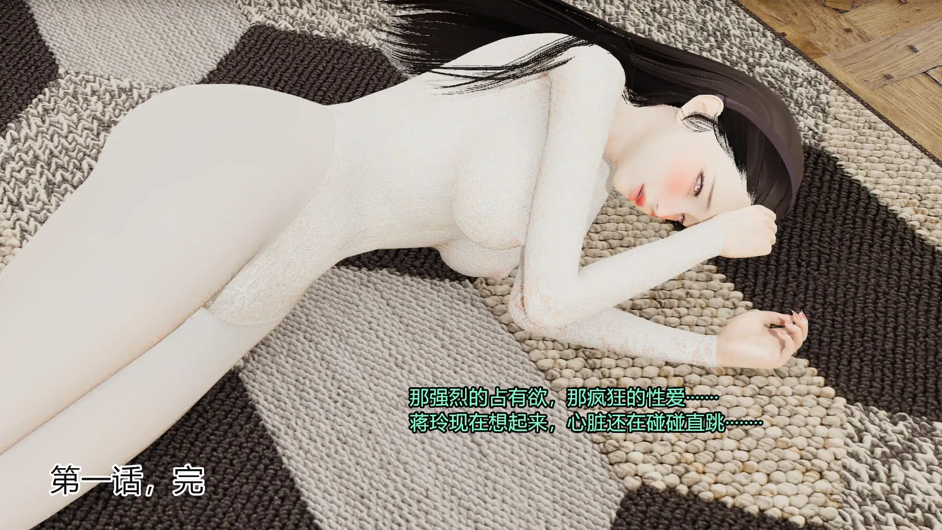 第144页