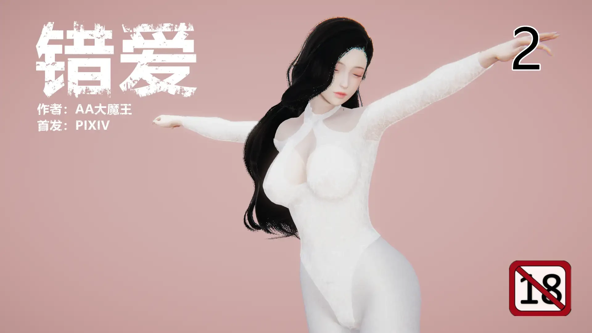 第145页