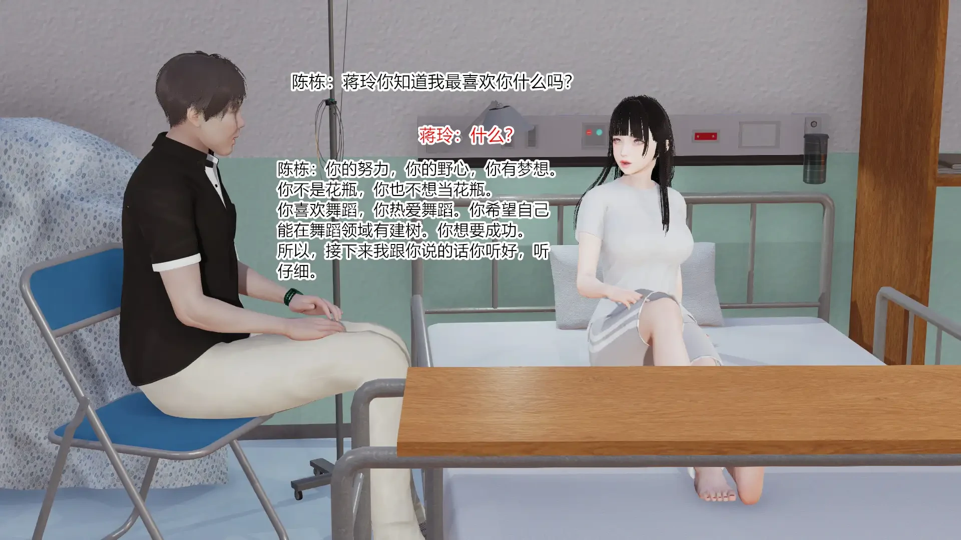 第160页
