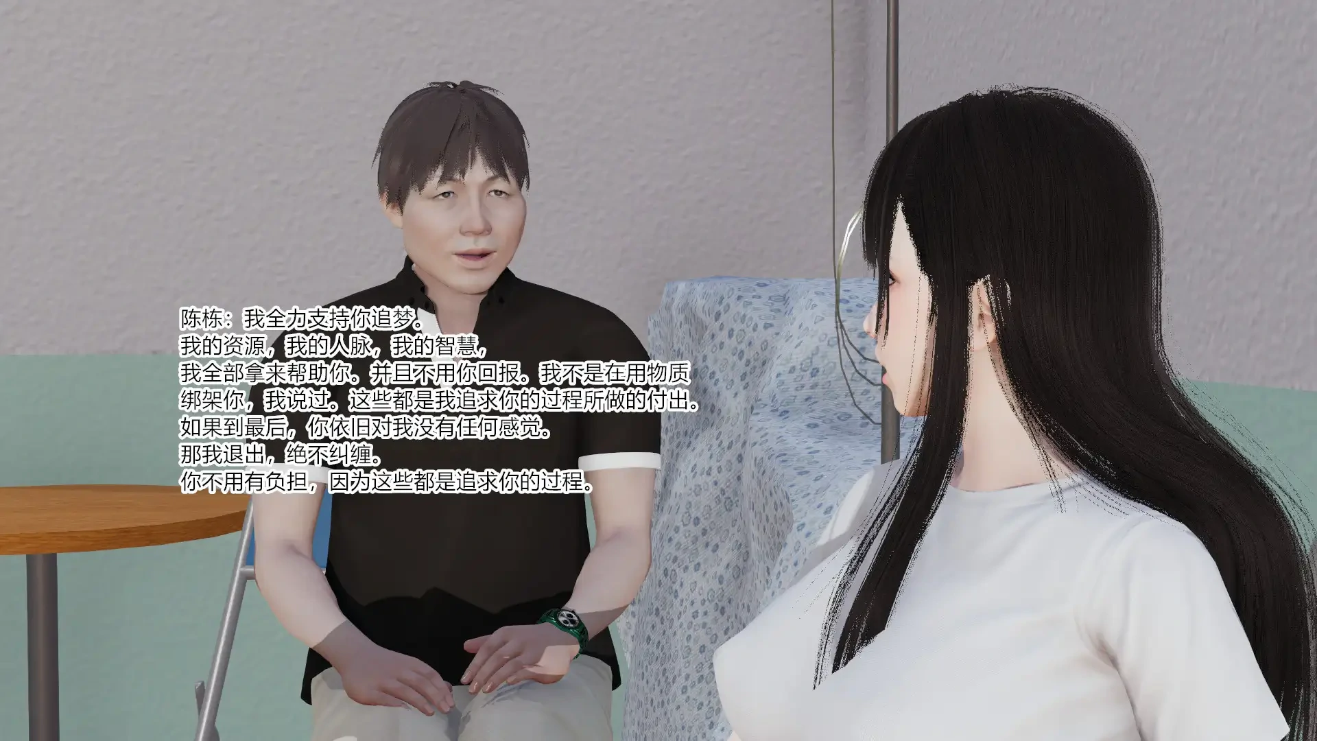 第161页