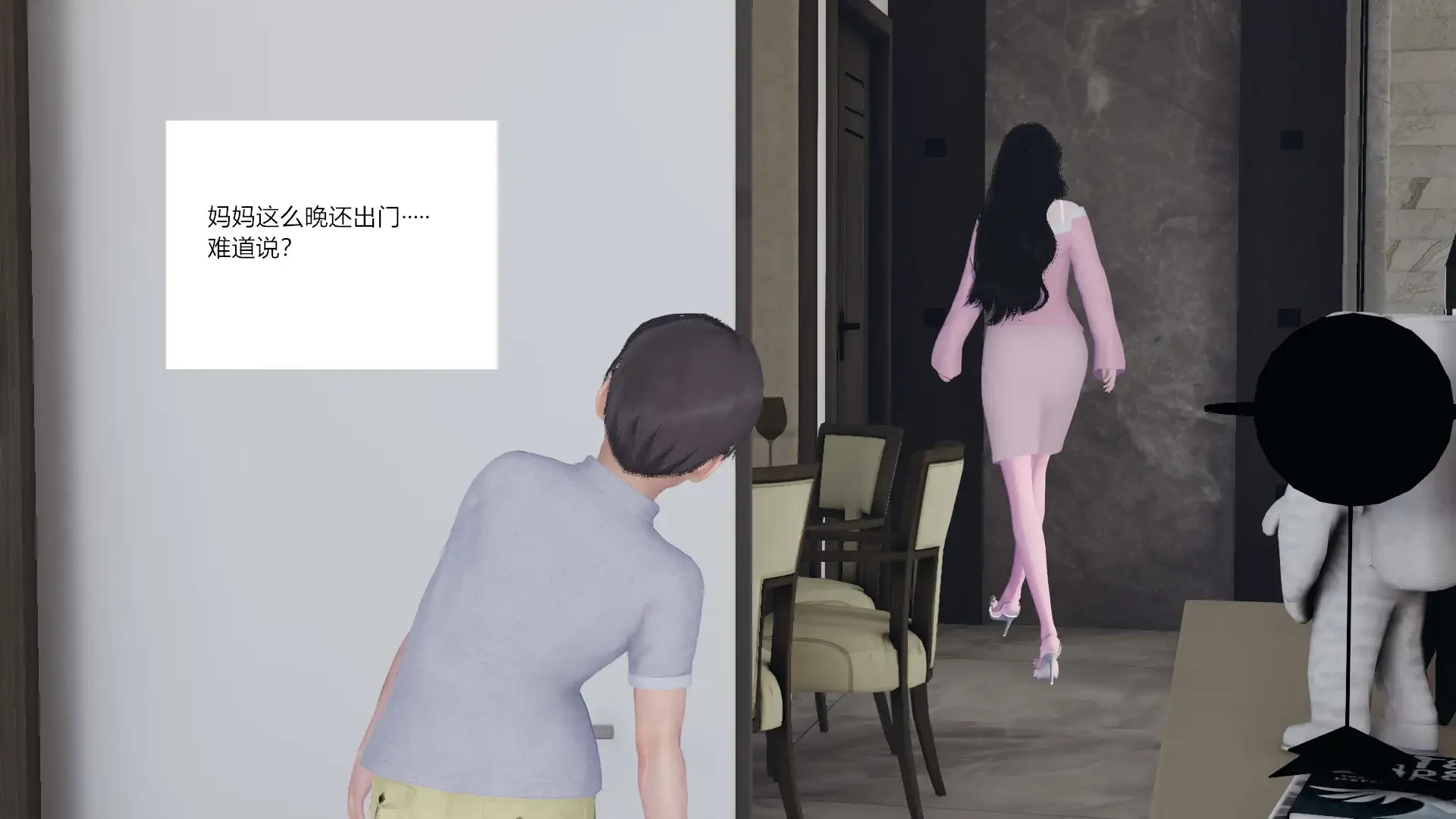 第172页