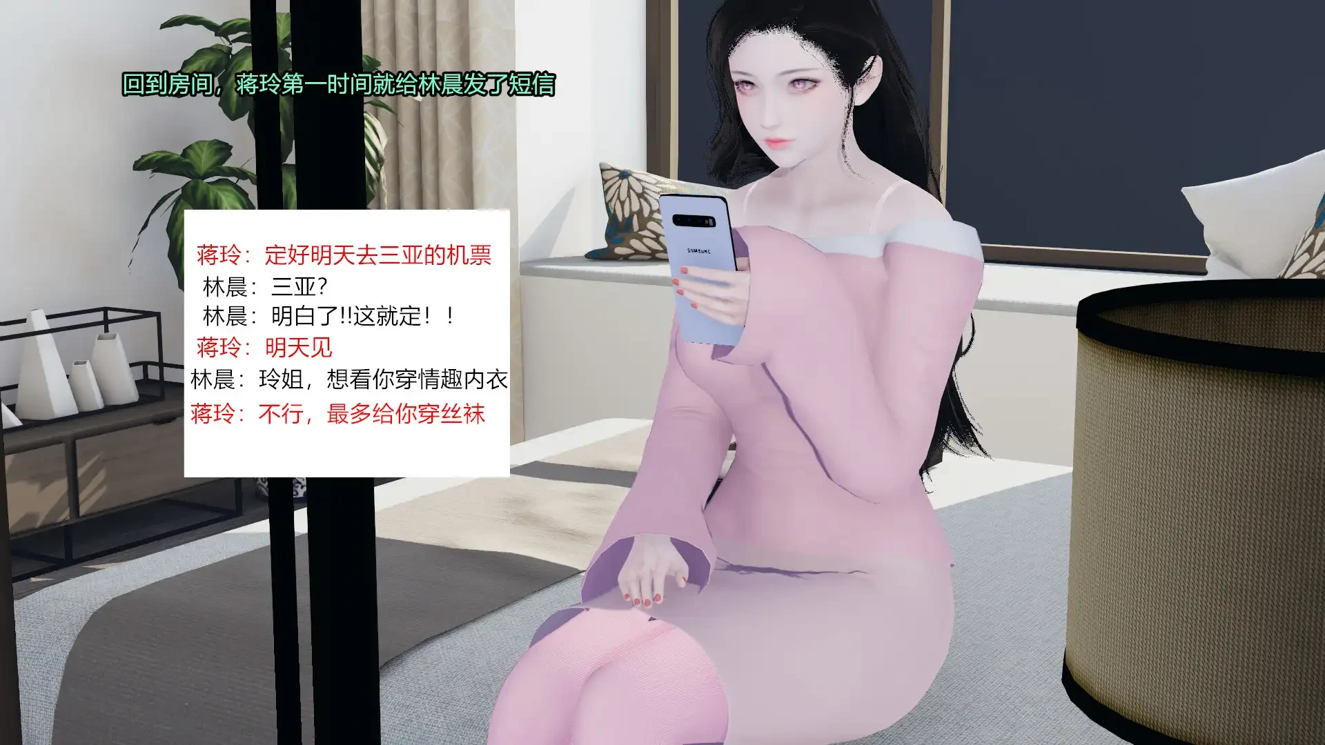 第197页