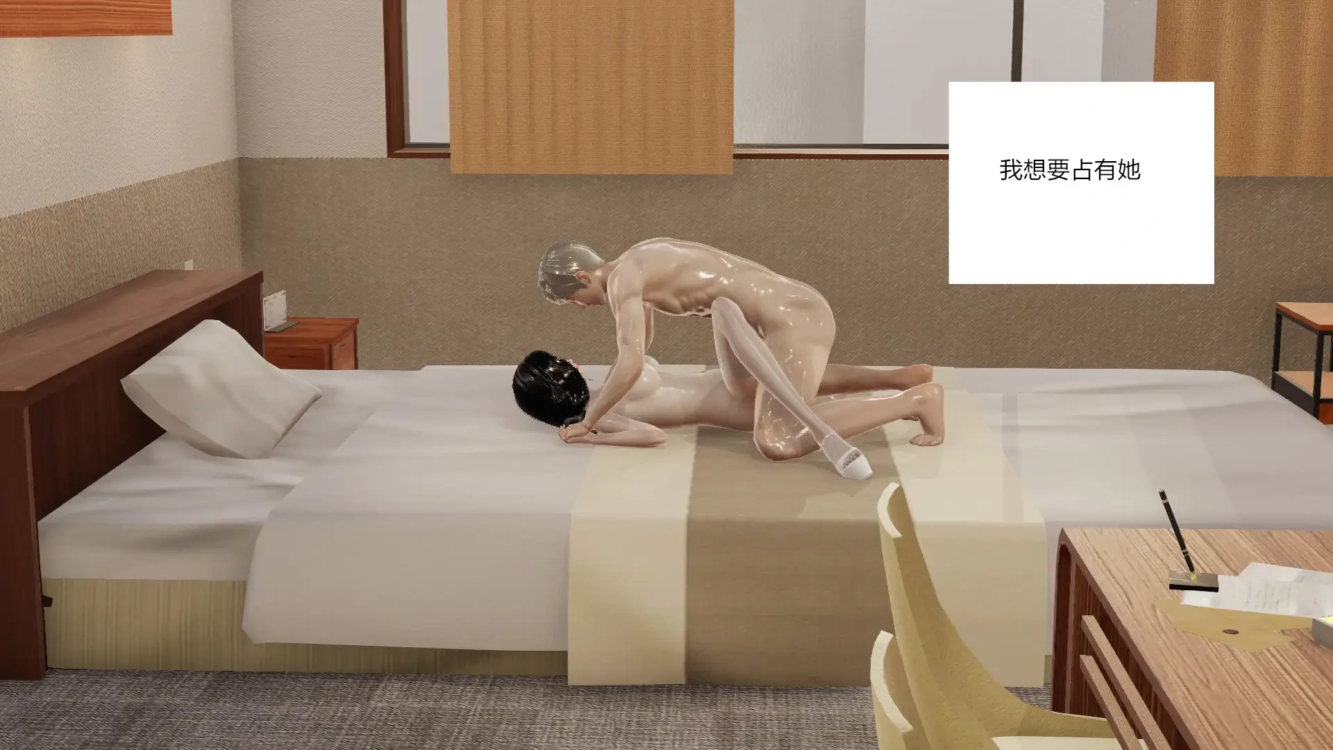 第254页