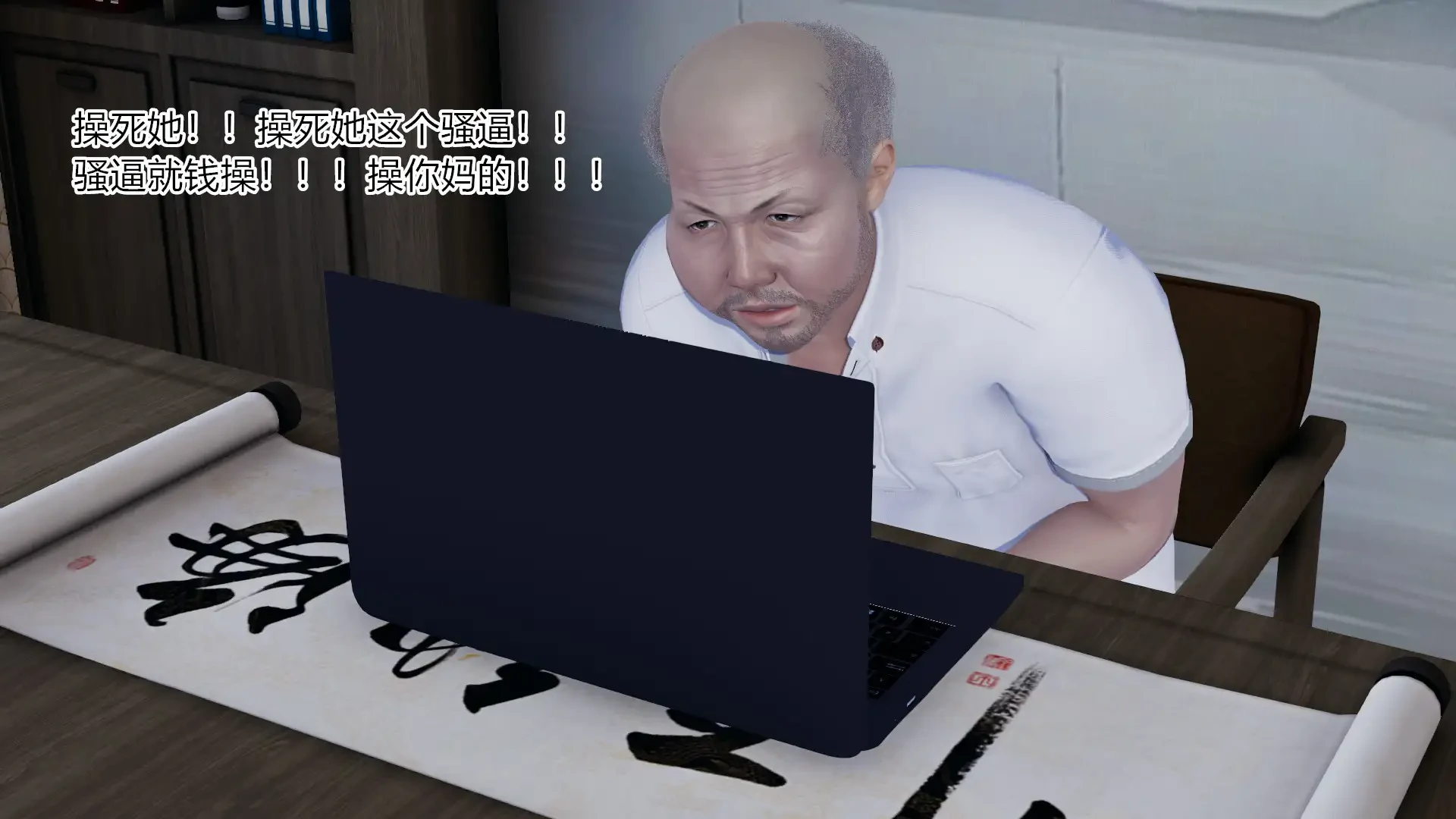 第490页
