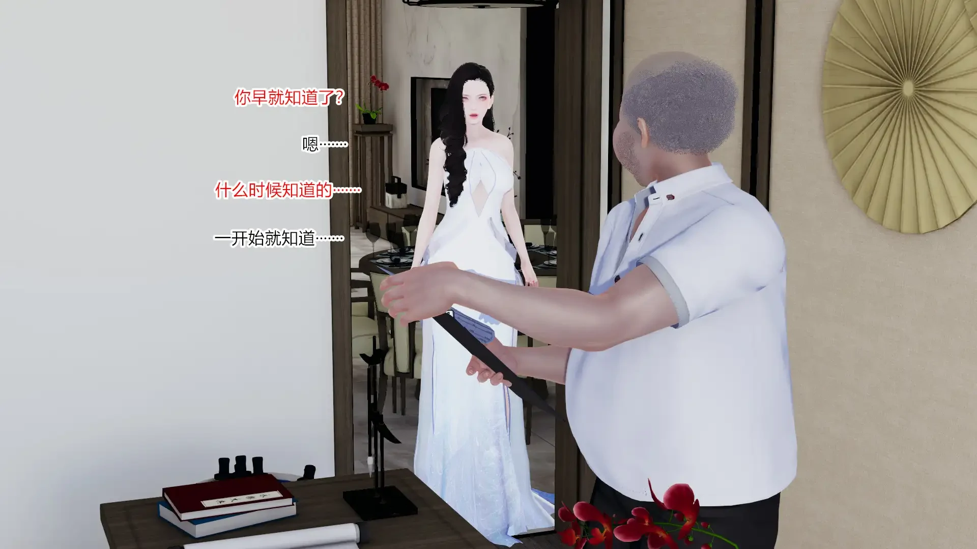 第520页