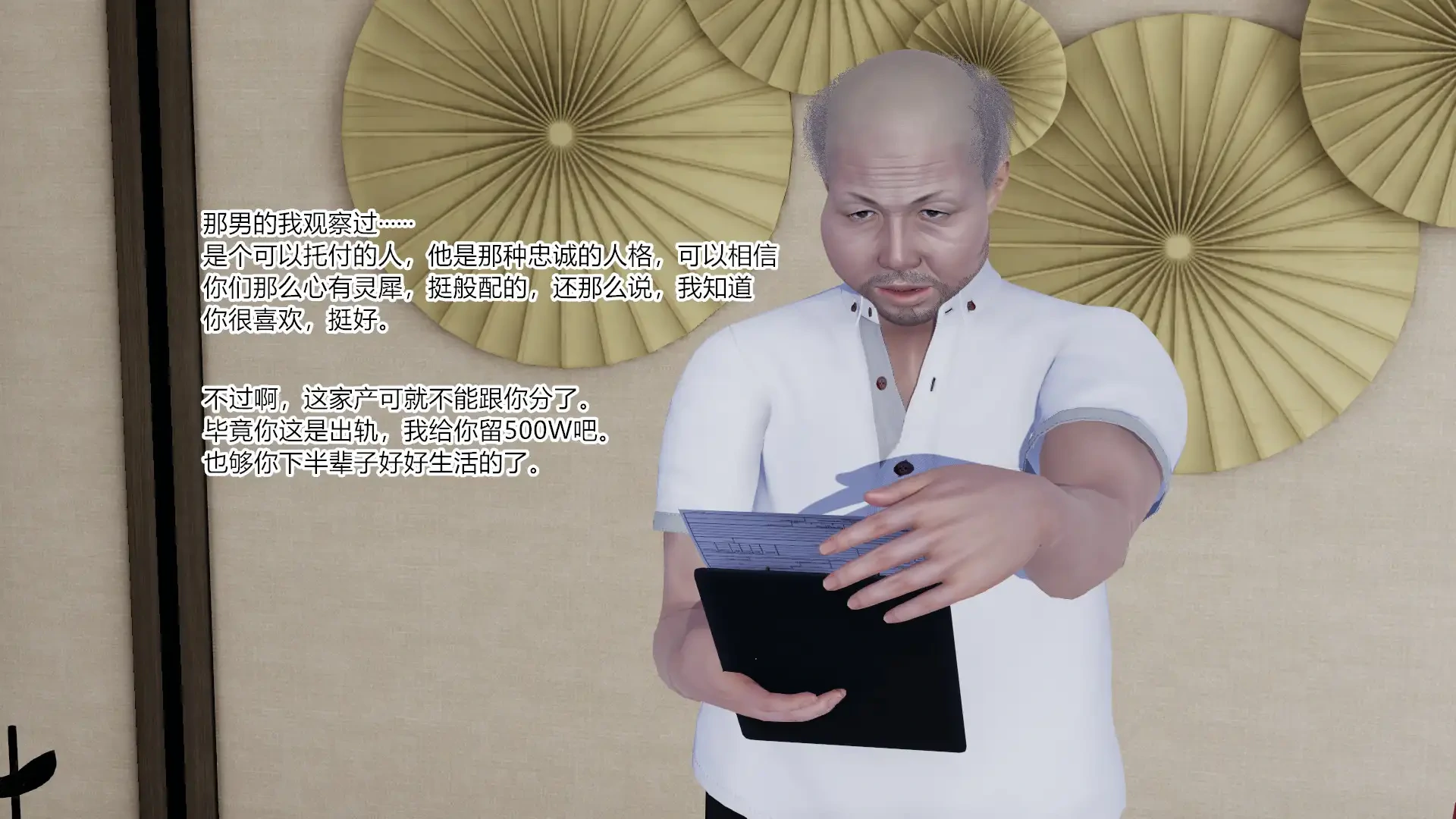 第521页