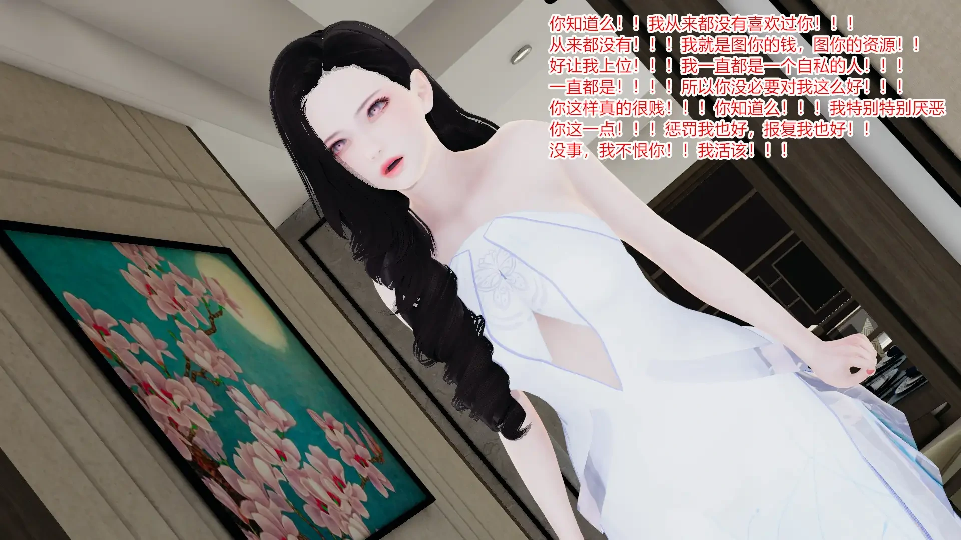 第524页