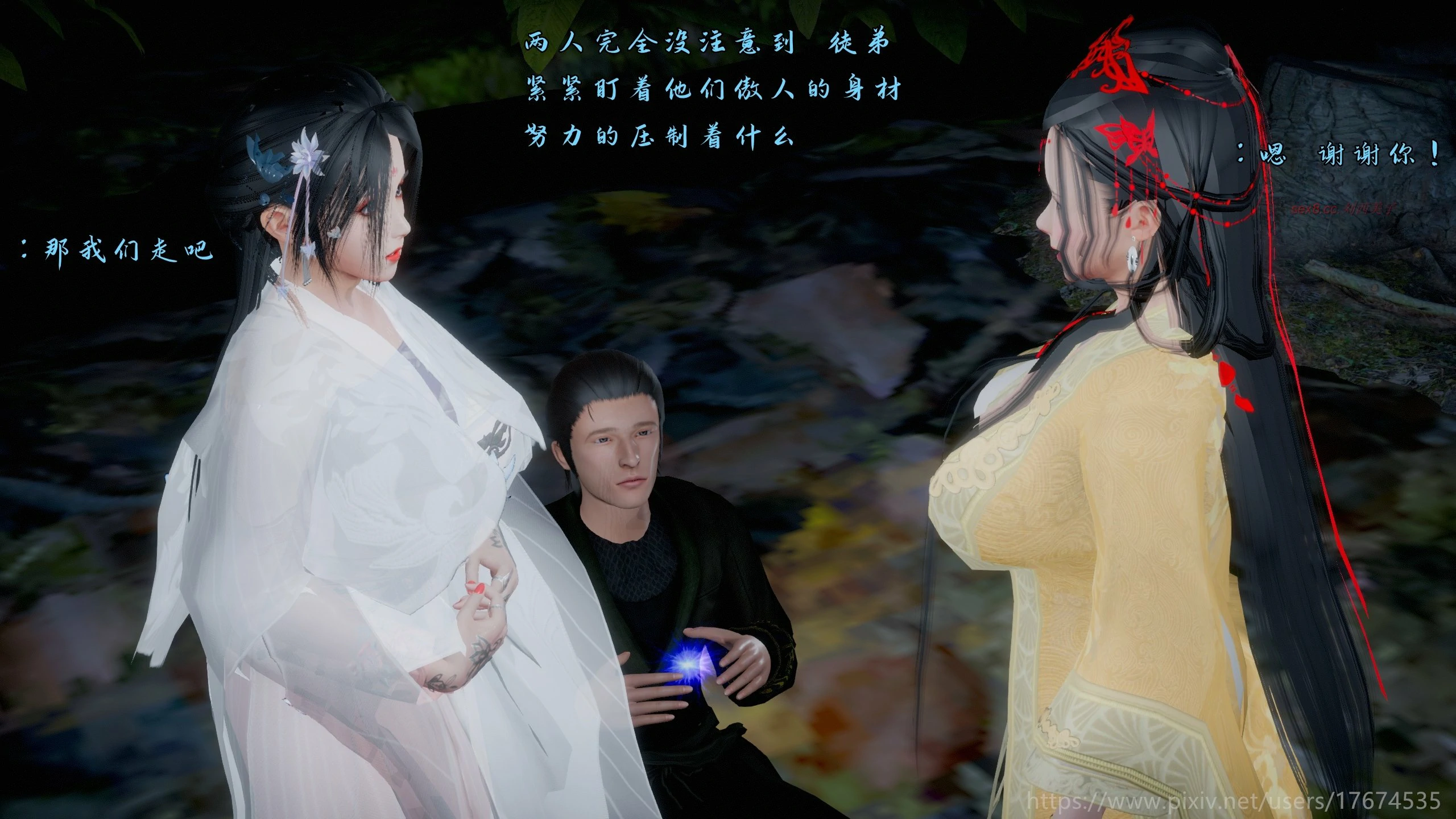 第3页