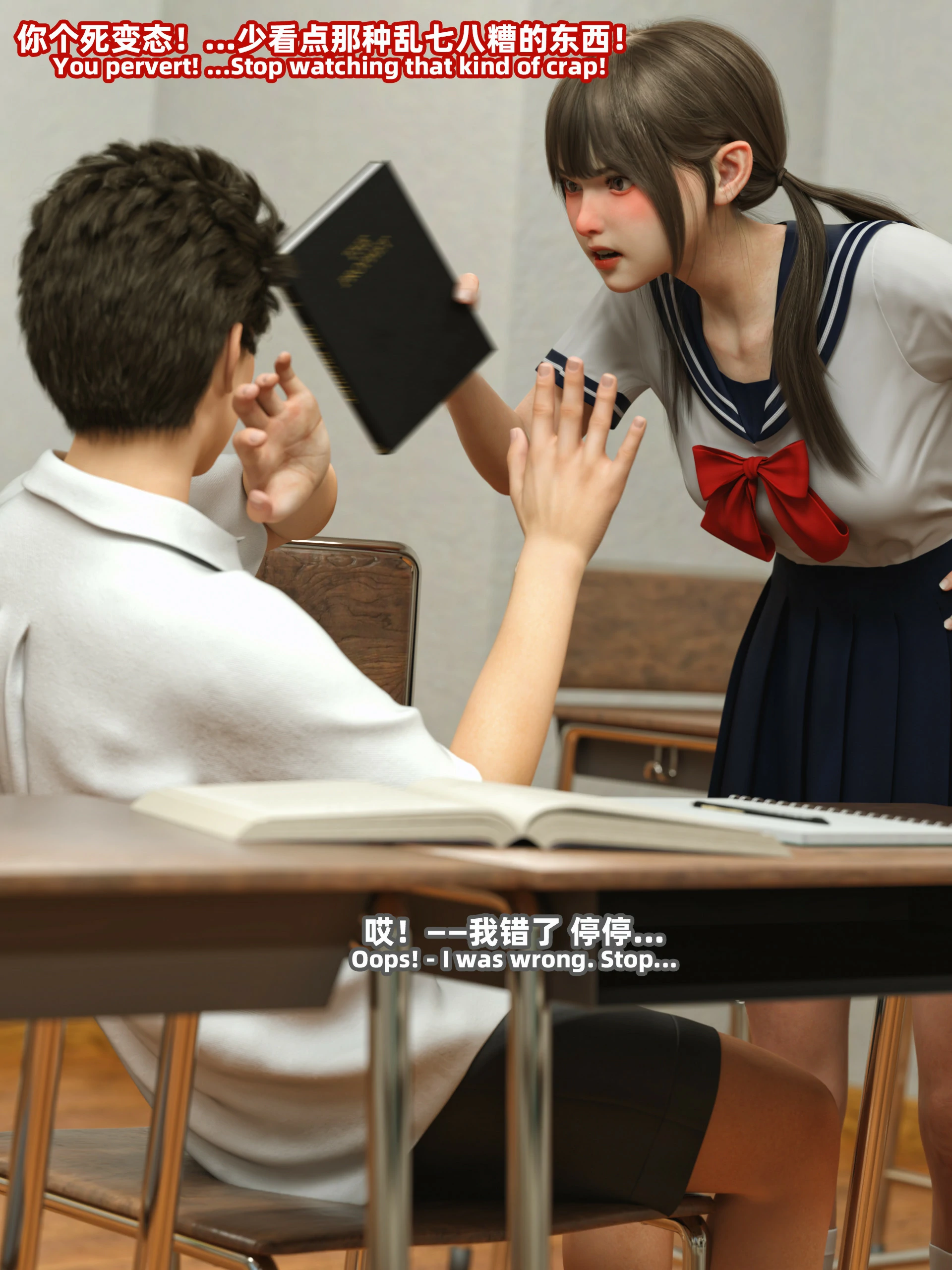 第17页