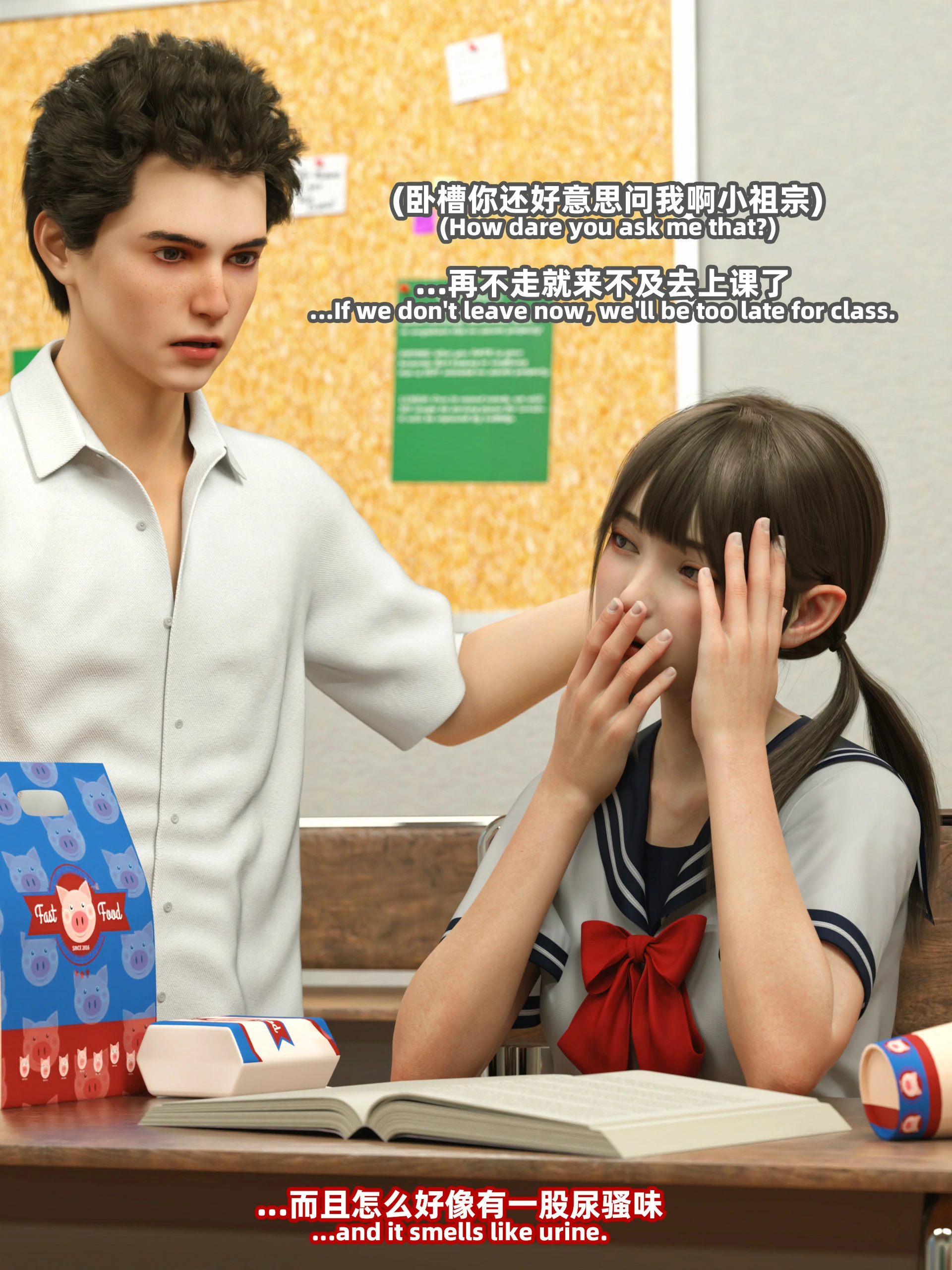 第89页