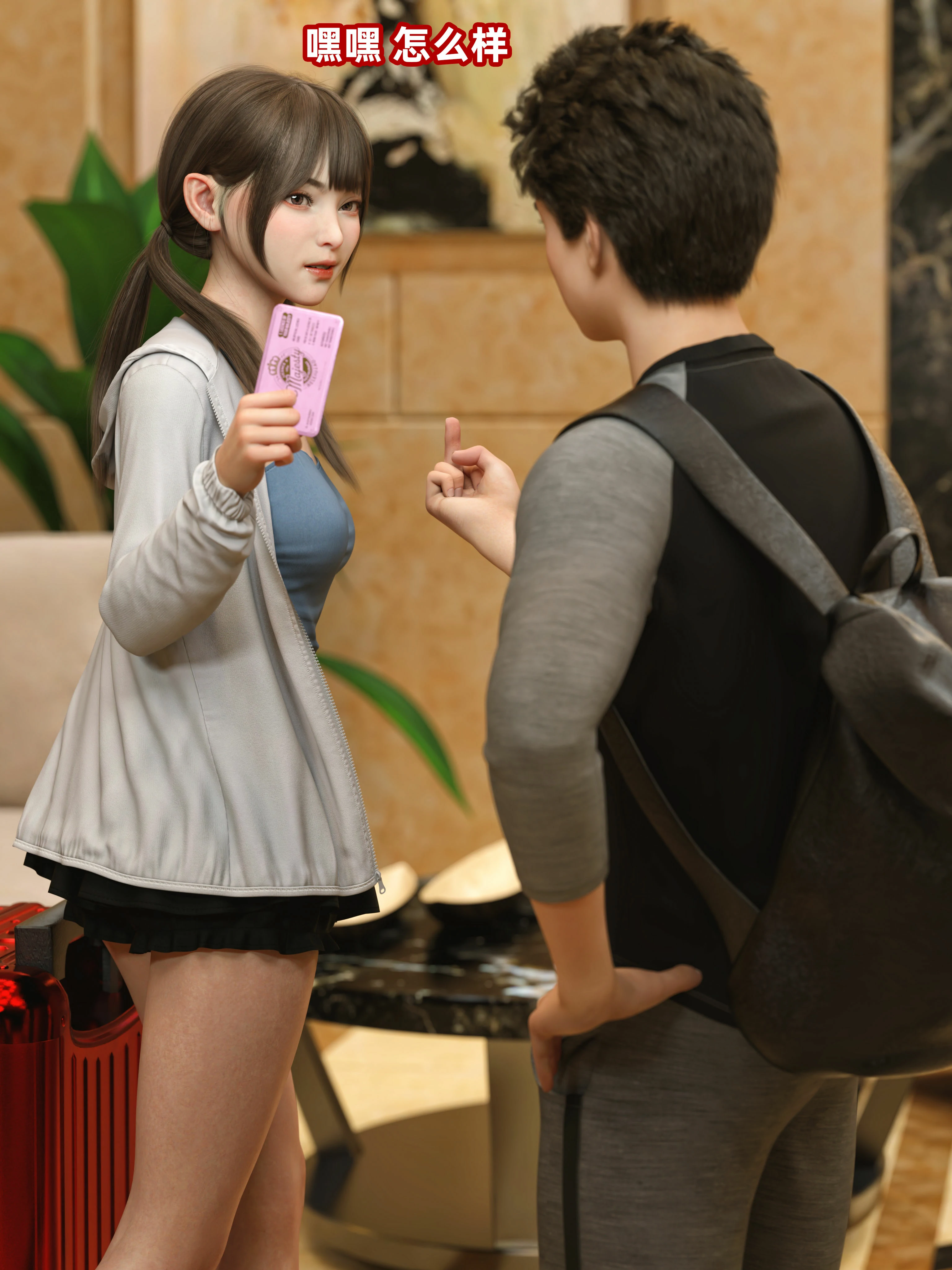 第18页