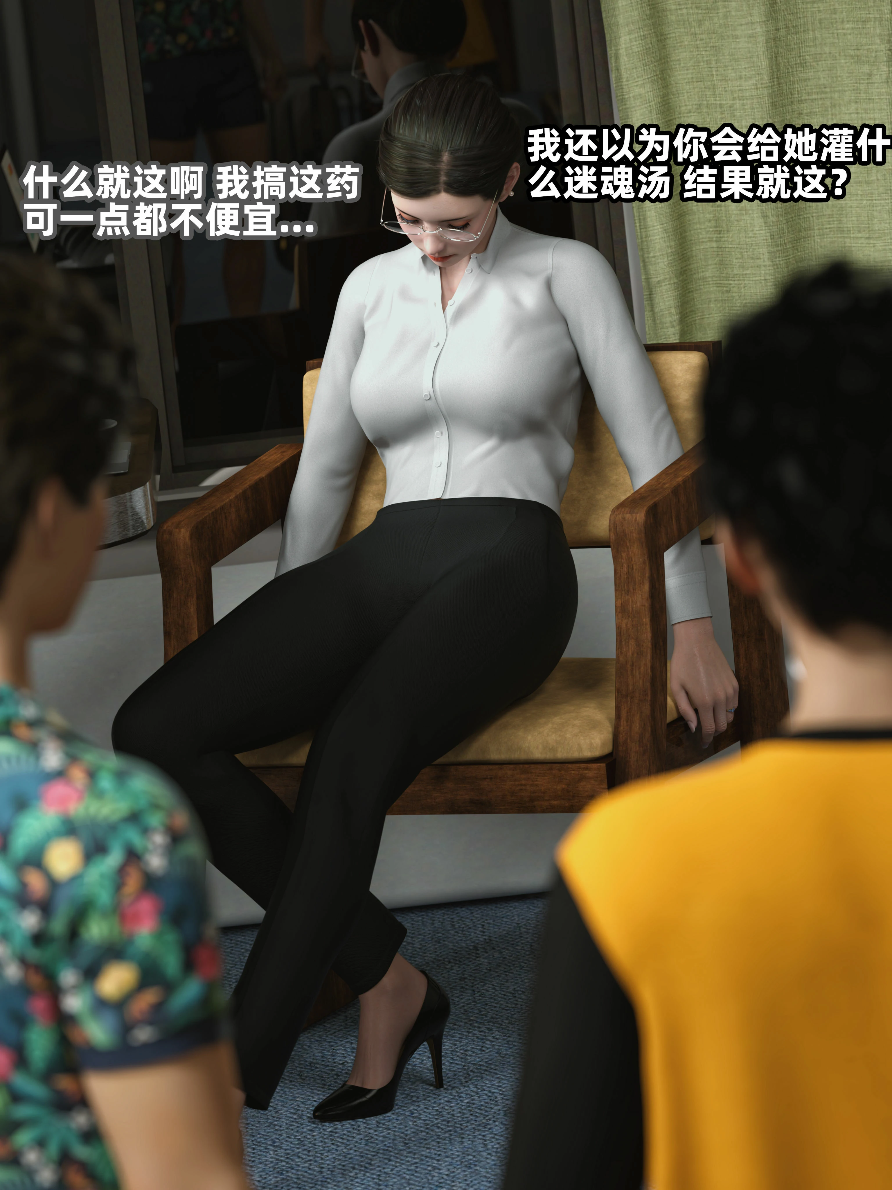 第51页
