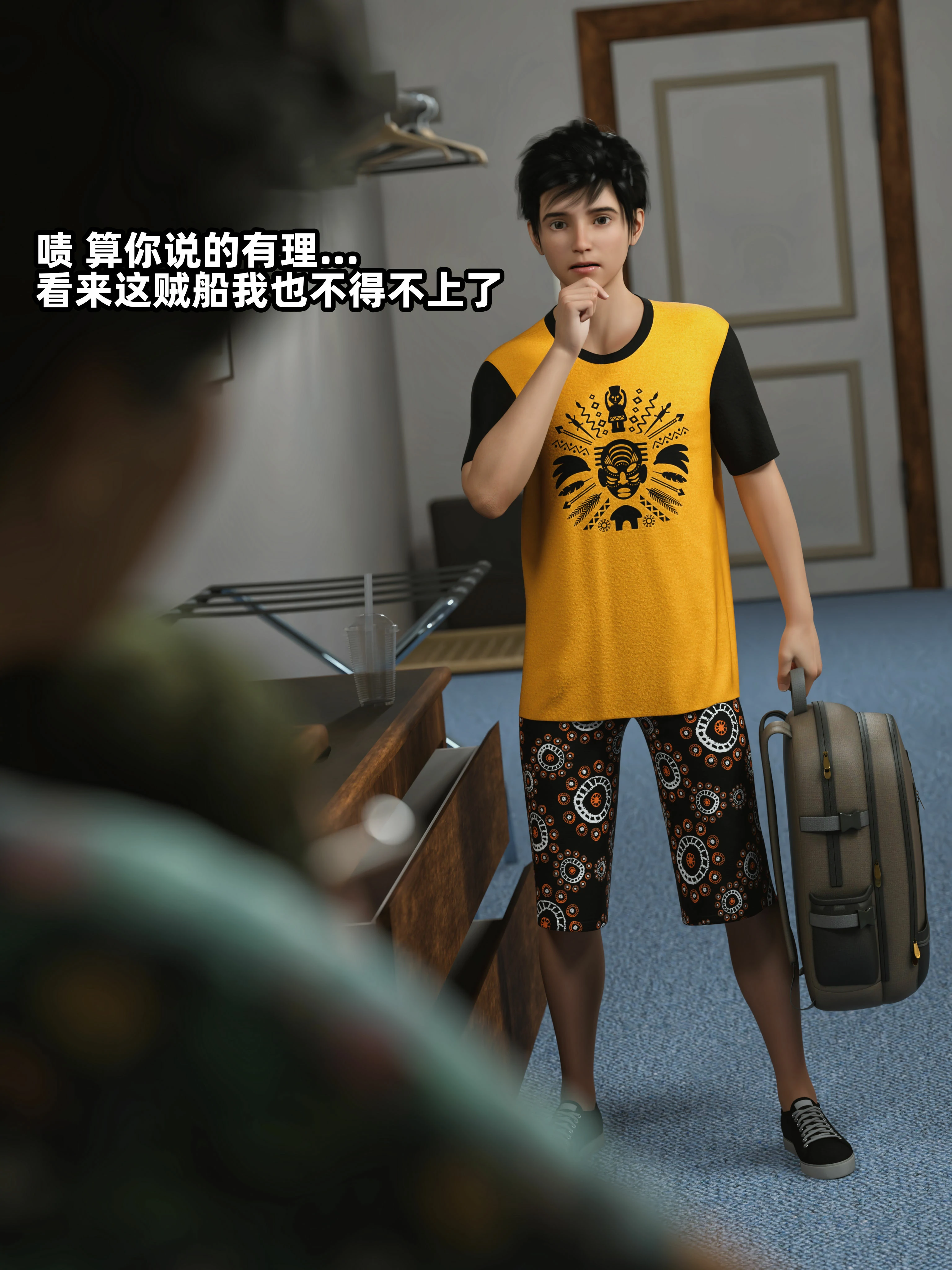 第56页