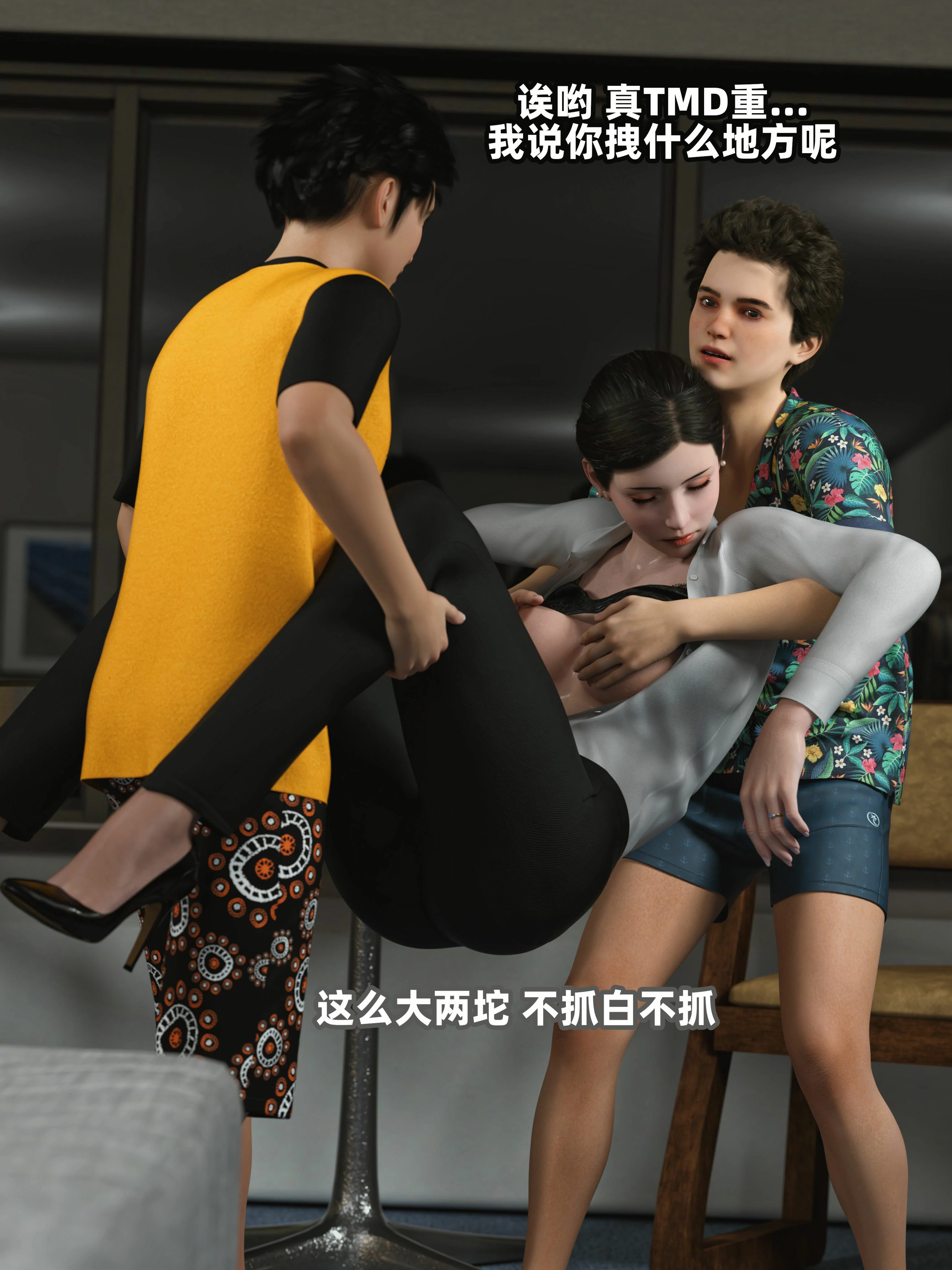 第67页