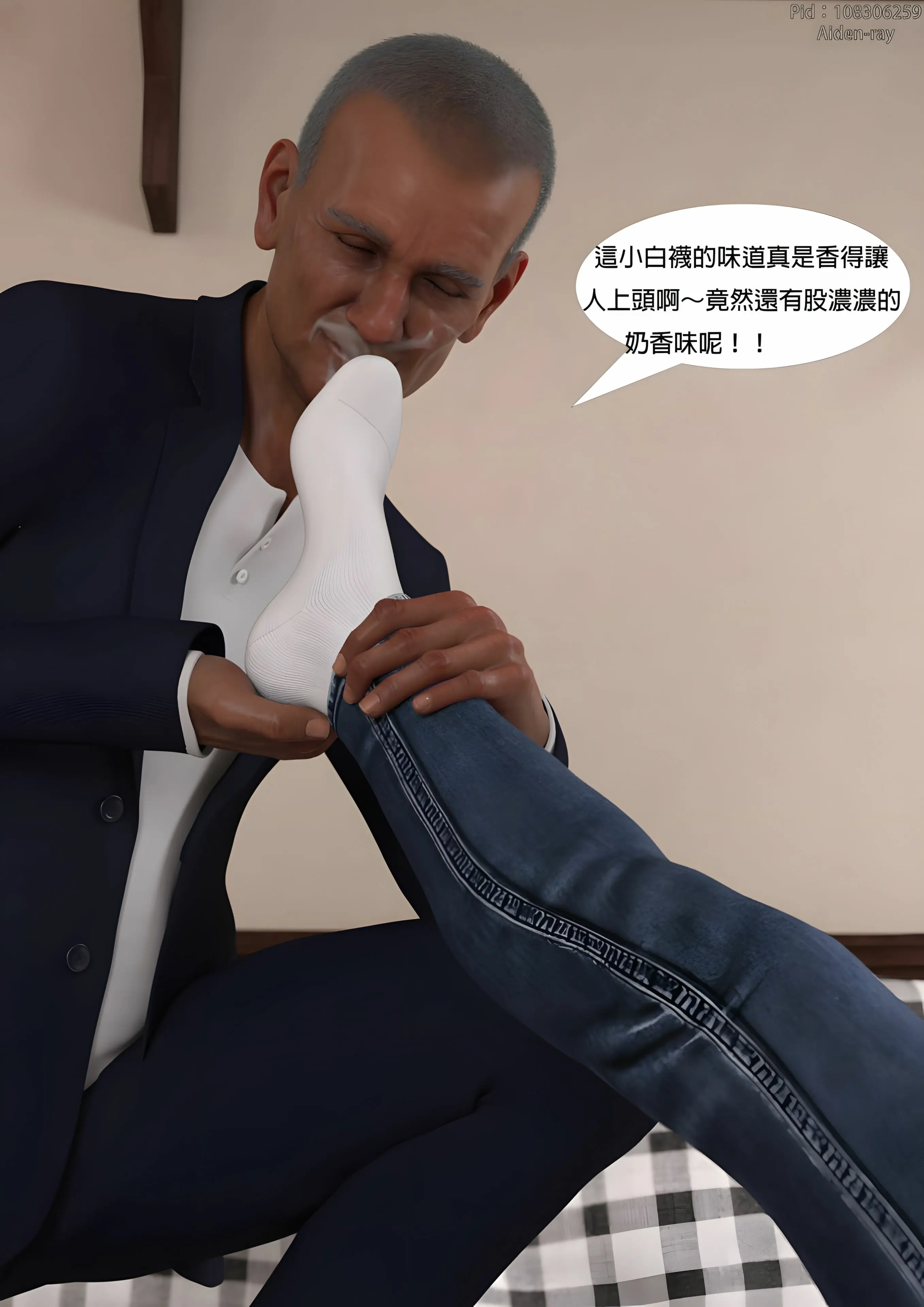 第38页